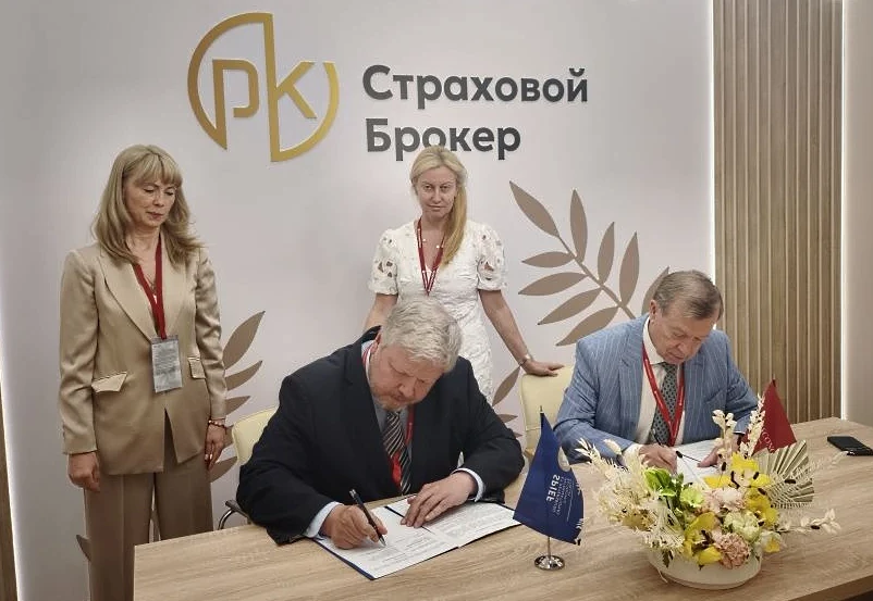 📍В рамках Петербургского международного экономического форума (#ПМЭФ2026) состоялось п...