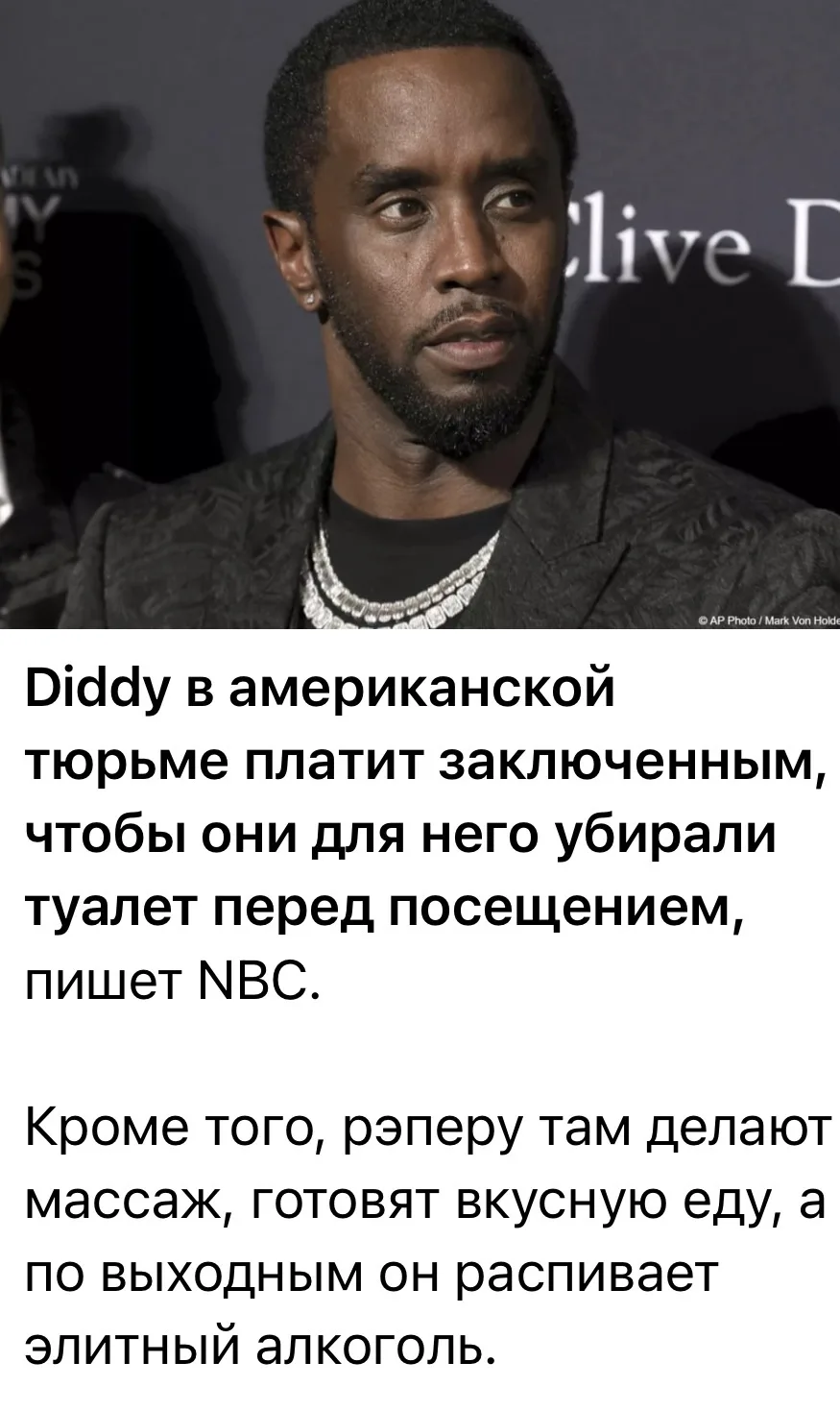 Без комментариев . Пи@дец