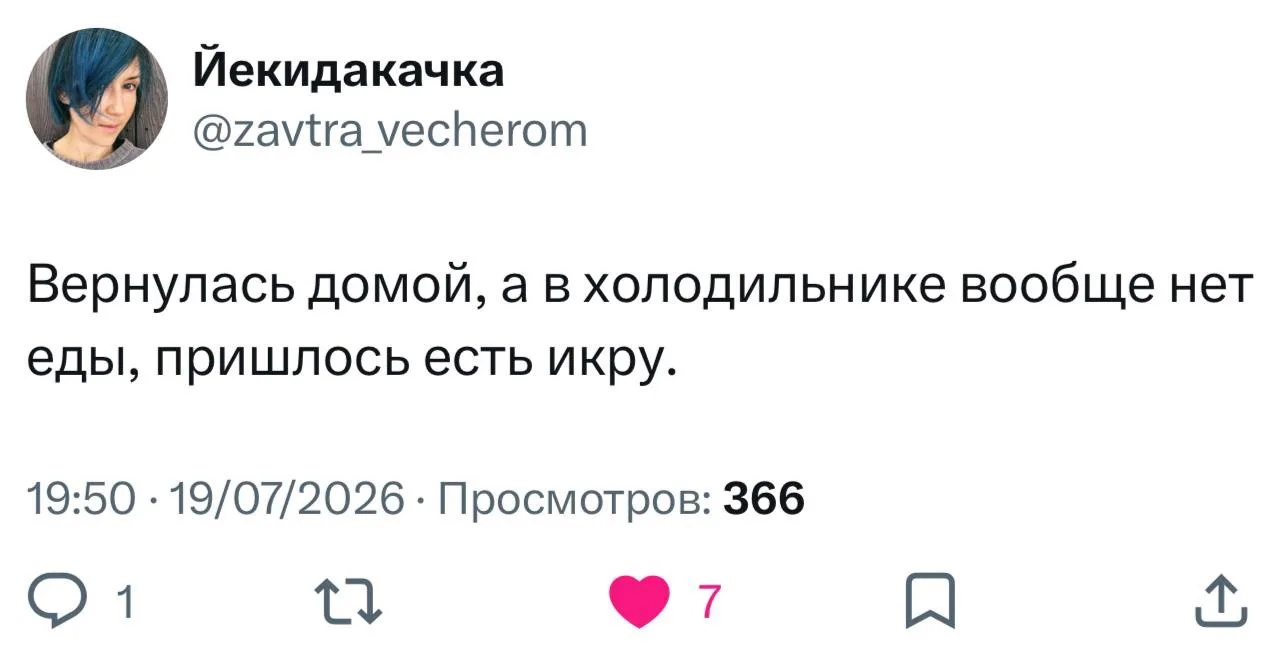 🫠 Проблемы москвичей.