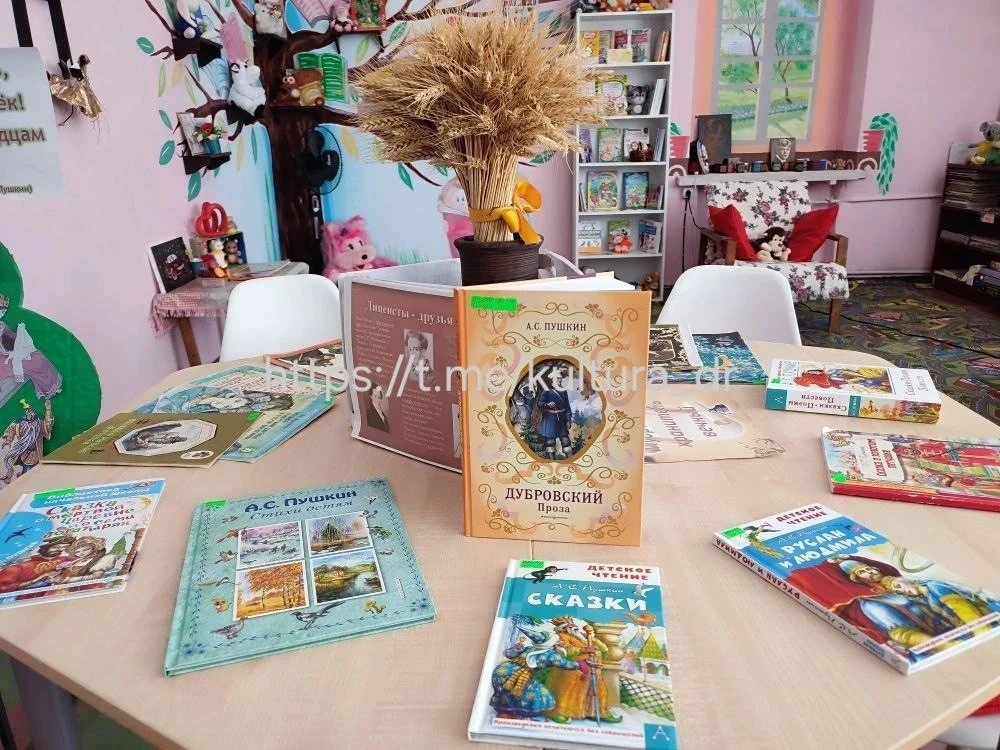 📚 В библиотеке ДК «Горняк» открыта книжная выставка «Читаем Пушкина вместе»!