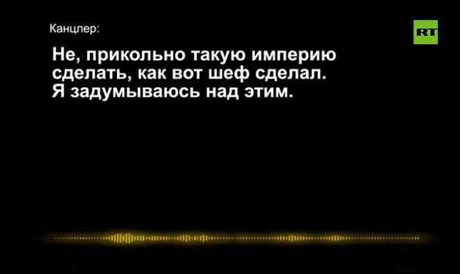 Изображение 2 к публикации «Специально для RT»