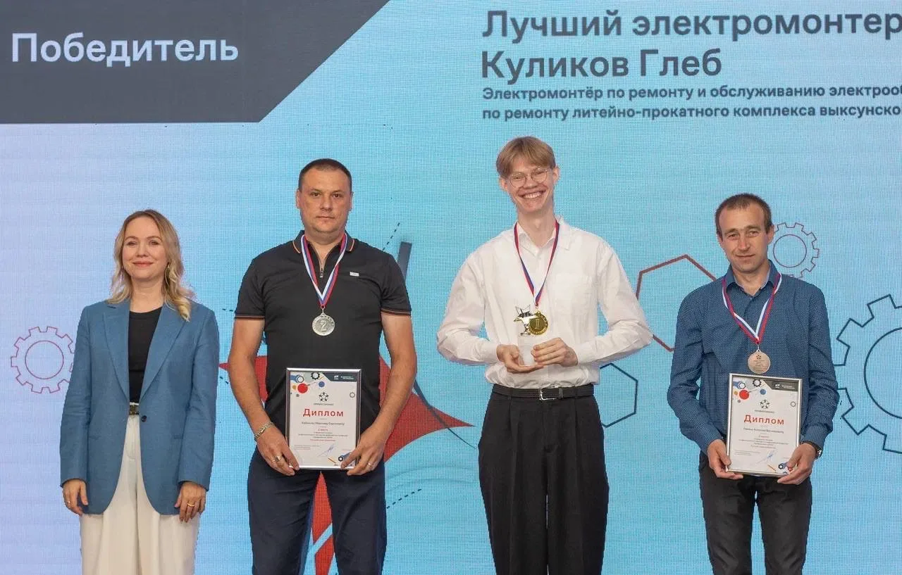 Конкурсы профмастерства