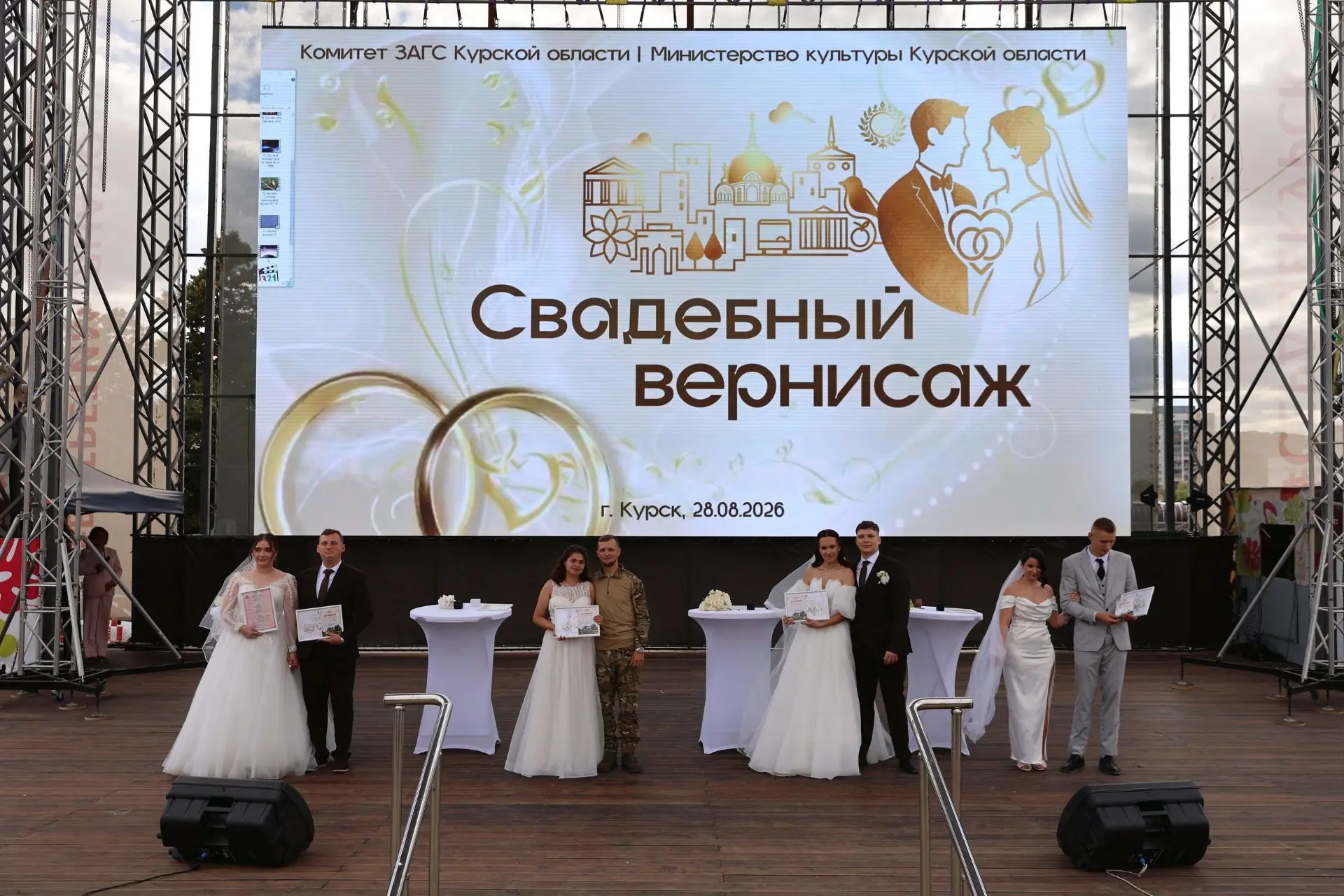 💍 В Курске на Полугоре состоялся второй «Свадебный вернисаж» - совместный проект комит...