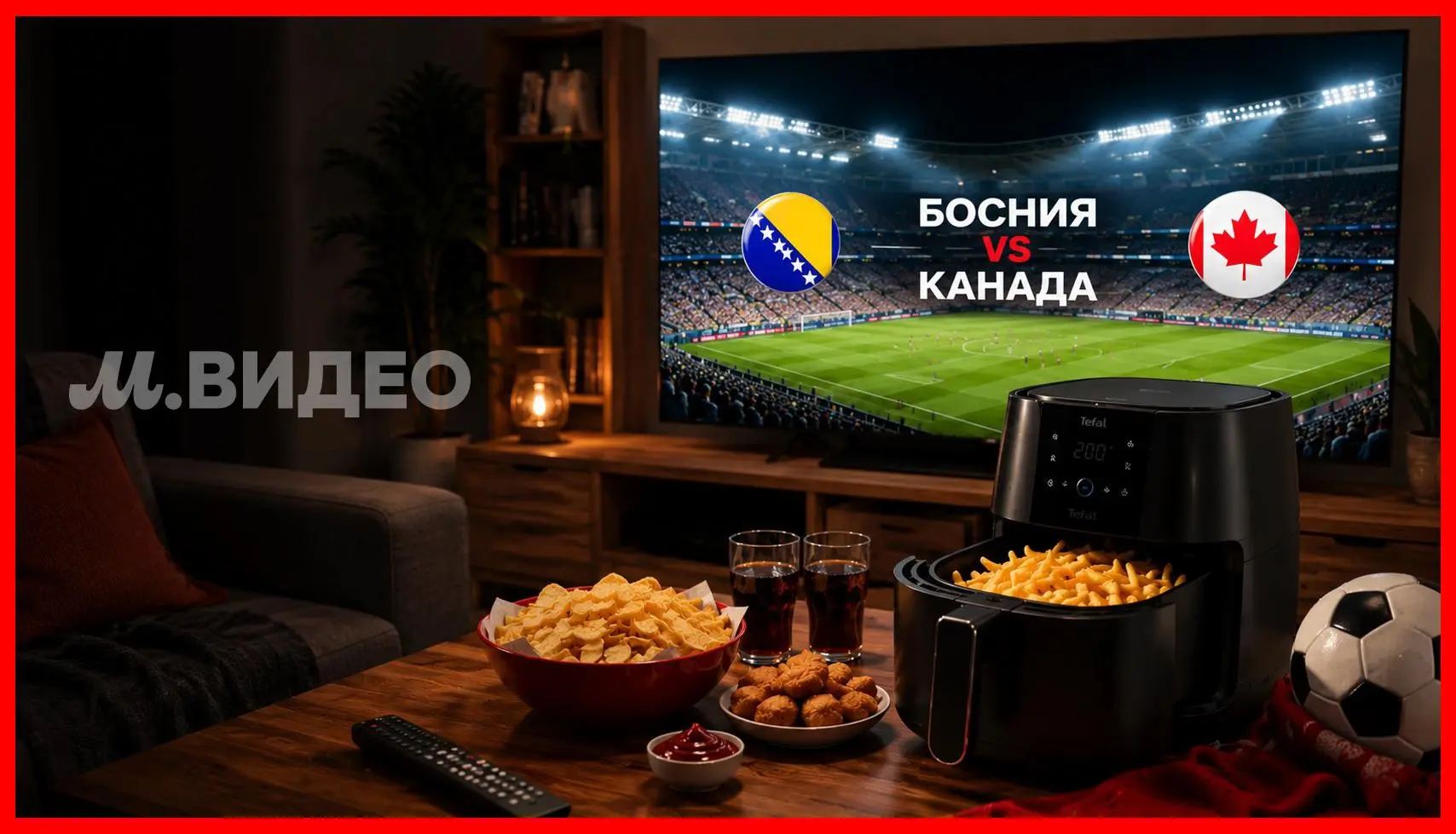 ⚽️ Сегодня вечером — футбол, а значит пора готовиться к матчу!

В 22:00 на поле встретятся Босния и 