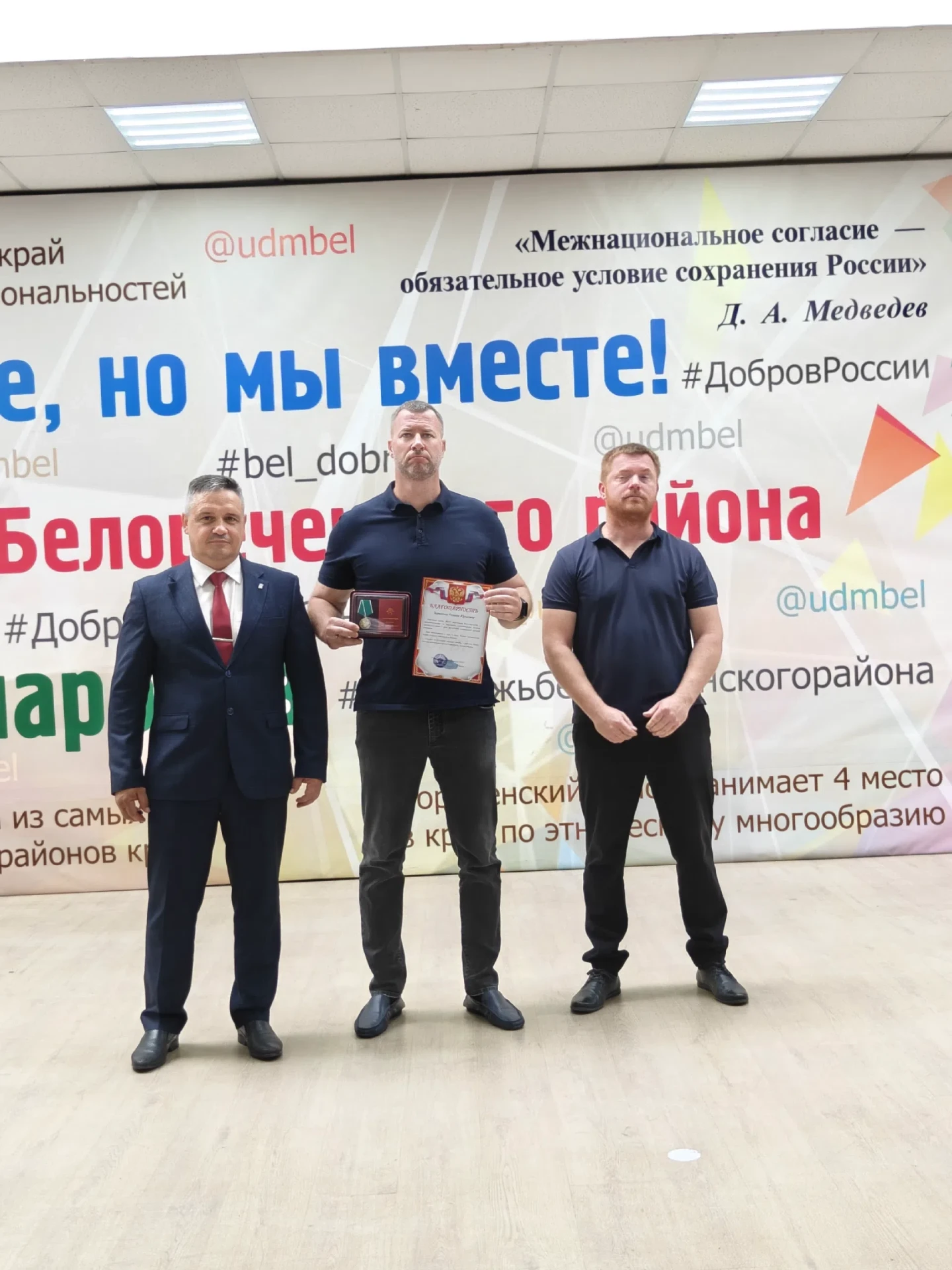 Сегодня 13.06.2026 г. В здании молодежного центра прошли два мероприятия: первое отчётное собрание А