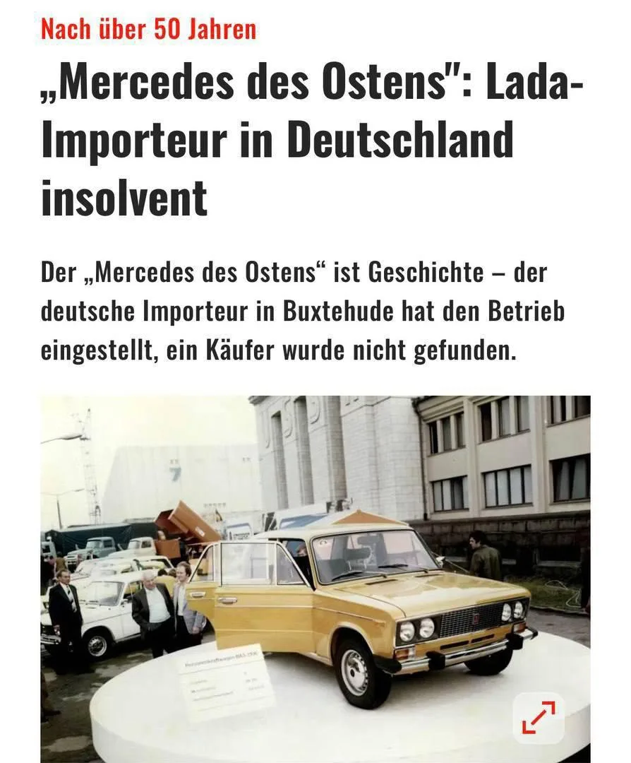Lada официально закрывается в Германии  Компания Lada Deutschland подала на банкротство после почти 