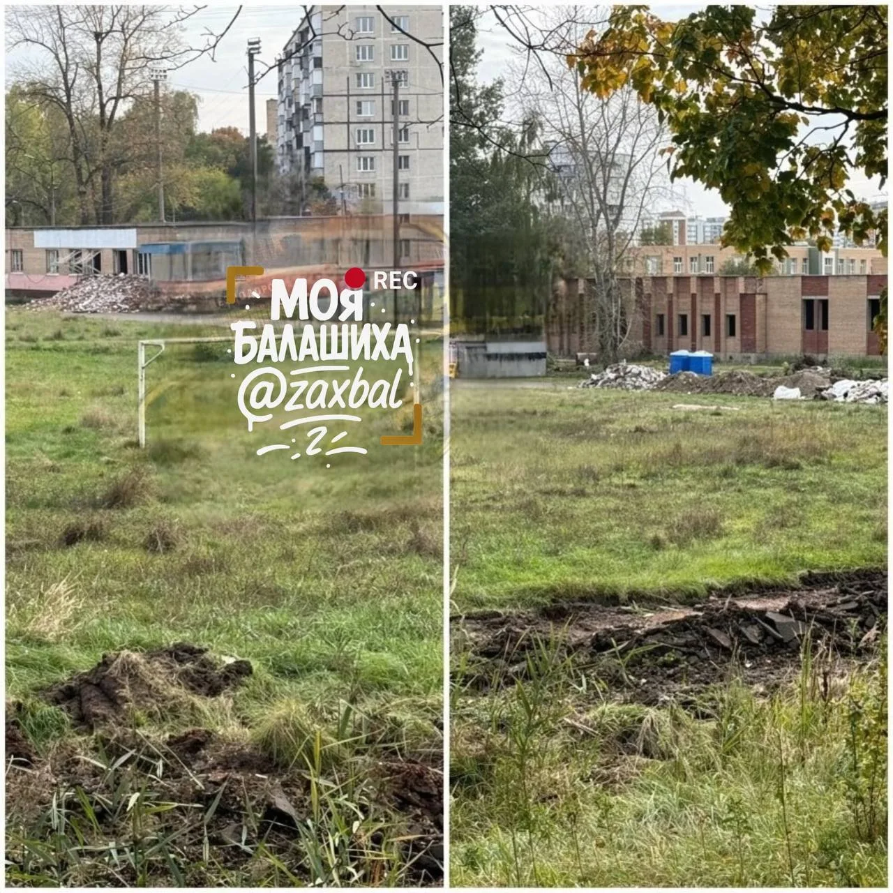 «Масштабная реконструкция стадиона «Керамик» 🧱🏗👷‍♂️