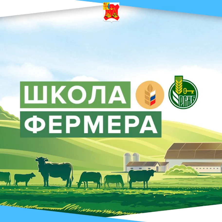💚 На базе Вятского государственного агротехнологического университета запускается пяты...
