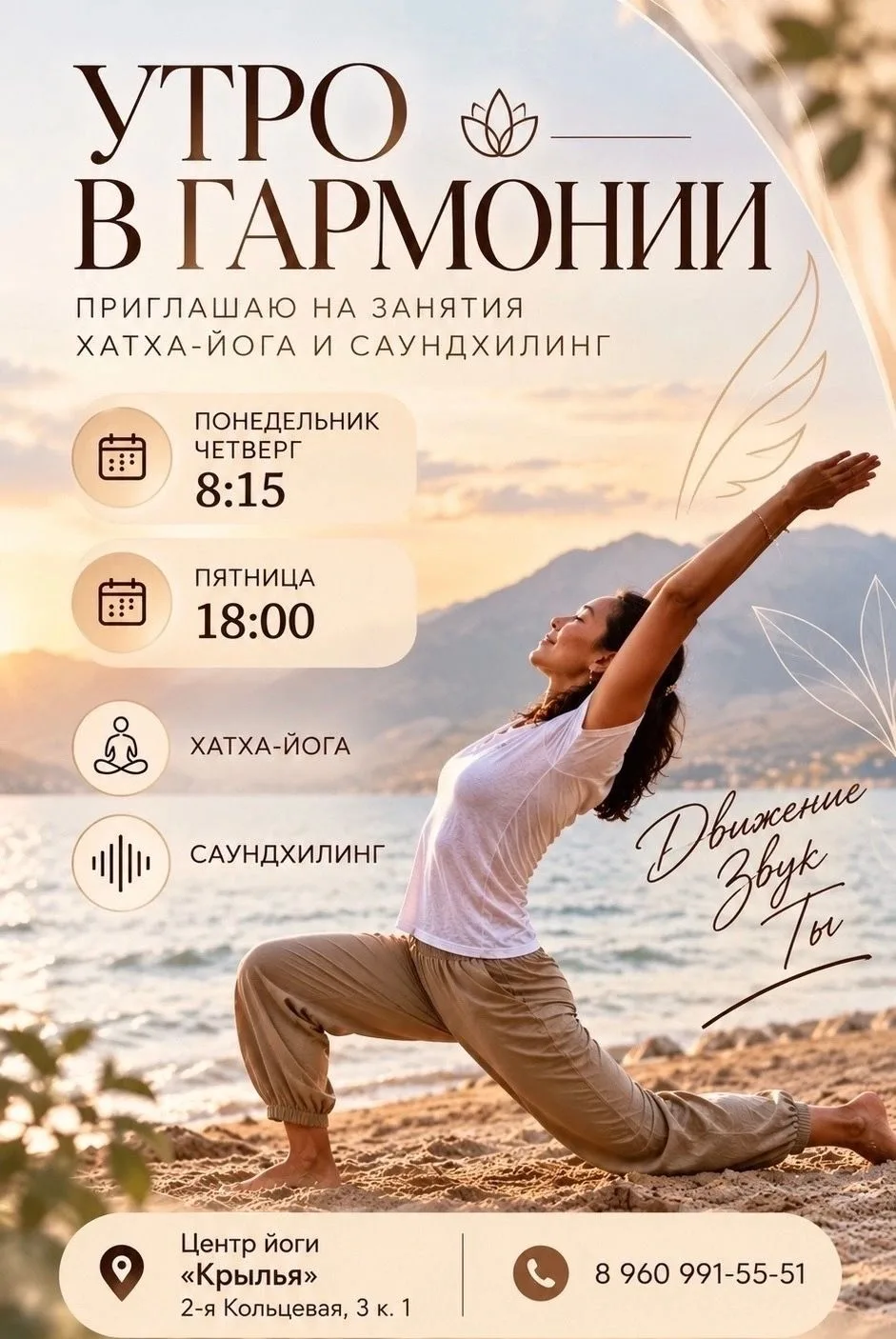 Иногда самое важное, что мы можем сделать для себя, – ненадолго остановиться и вернуть ...