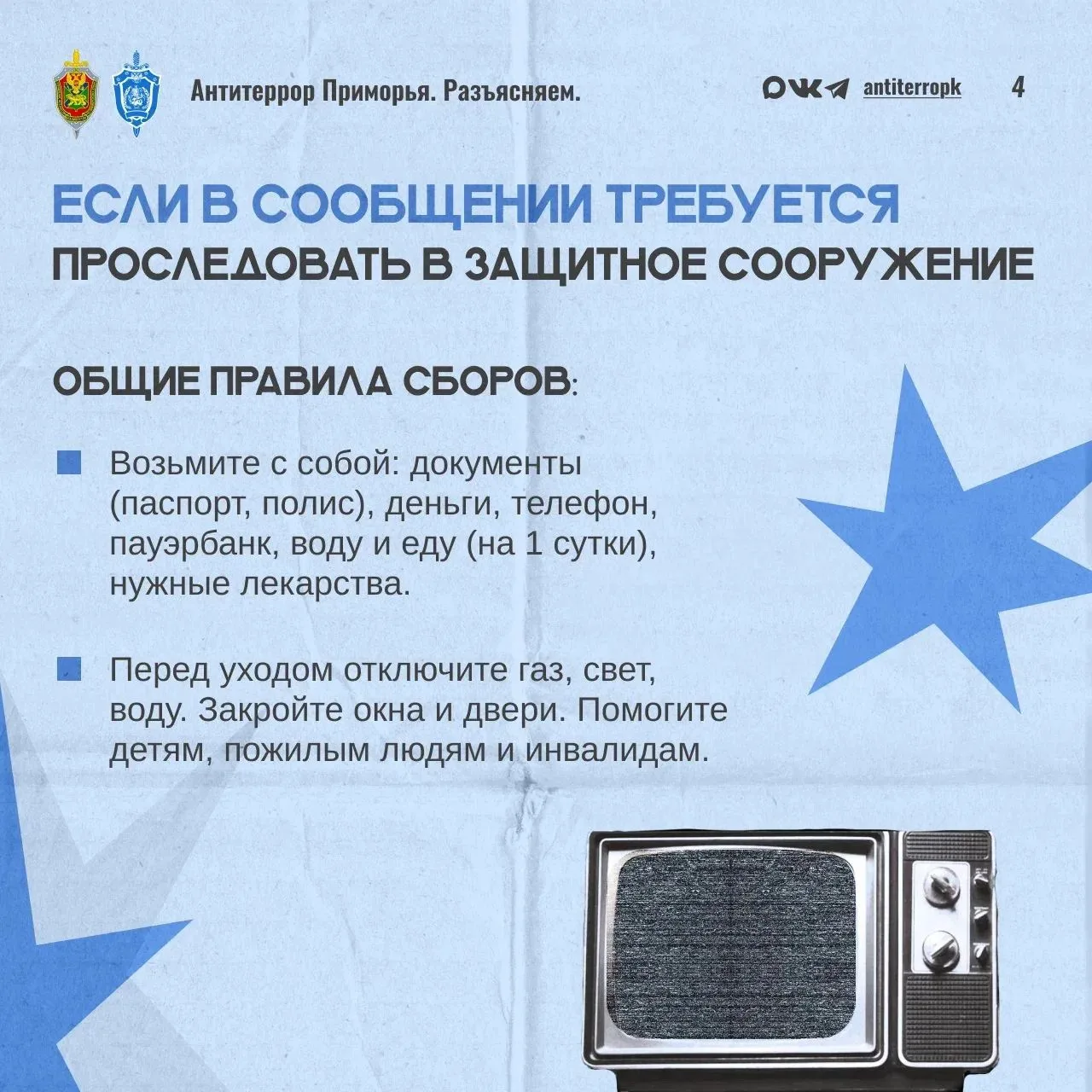 Слышите звук сирены?🚨