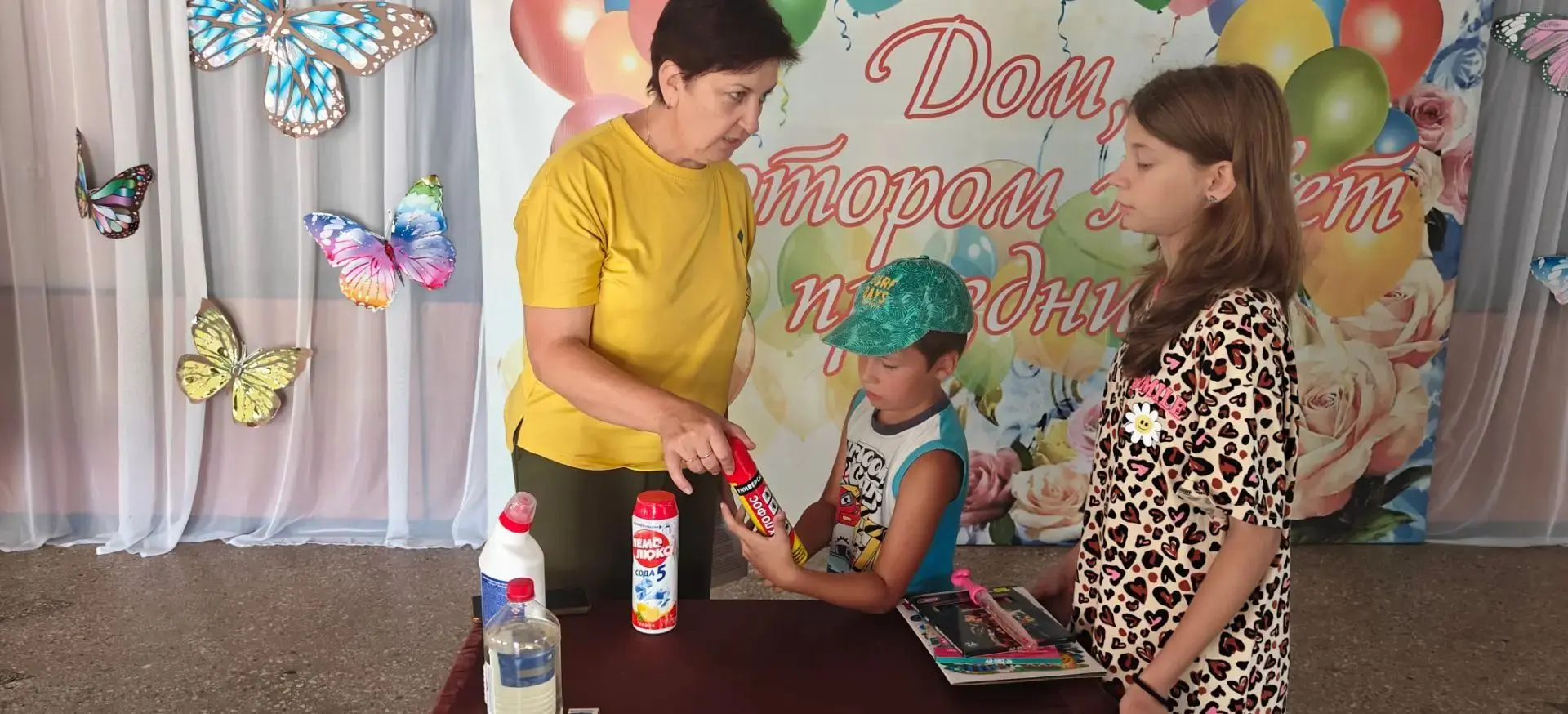 Один дома" - так называлась ситуационно - информационная игра, в которой приняли участи...