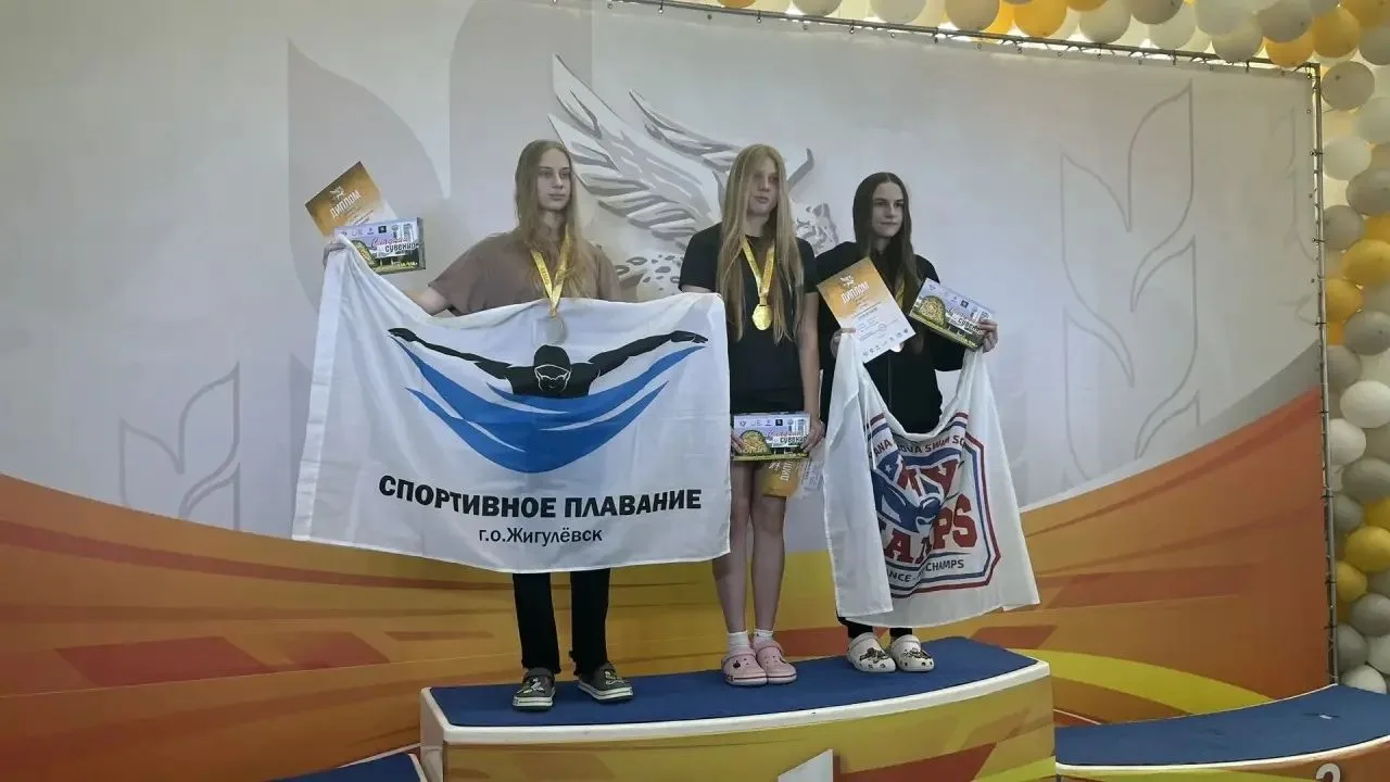 🏊Жигулевские девочки, занимающиеся в секции спортивного плавания, прекрасно выступили на Кубке Повол