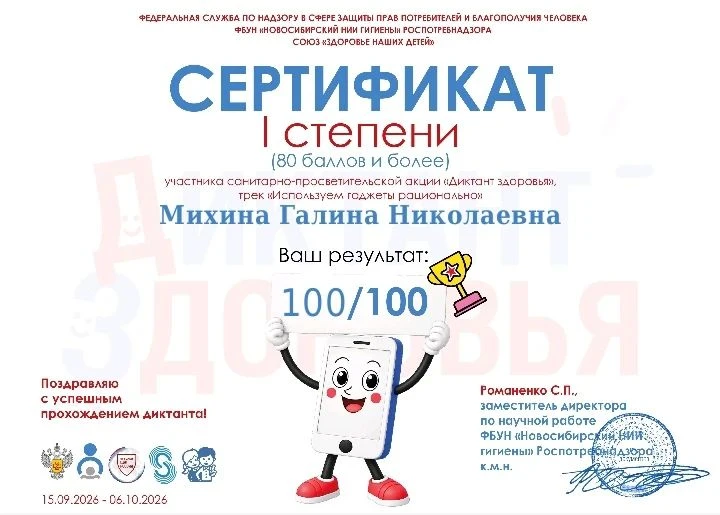 Медиа публикации