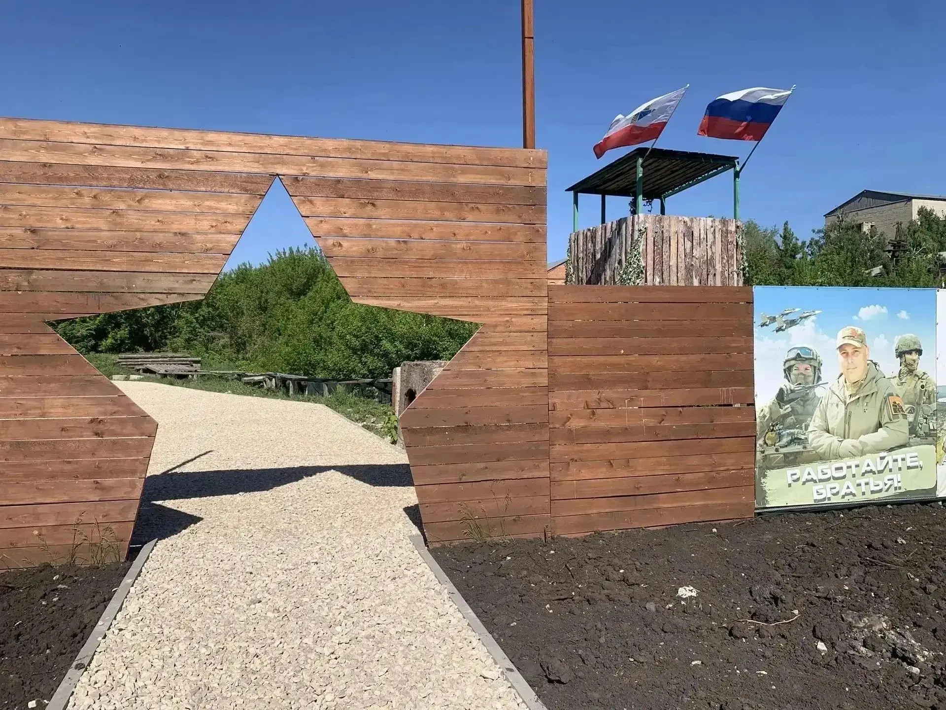⛳ В Хвалынске благоустроили парк Патриот
 
В Хвалынске провели благоустройство военно-патриотическог