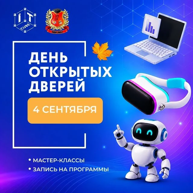 Уважаемые родители!