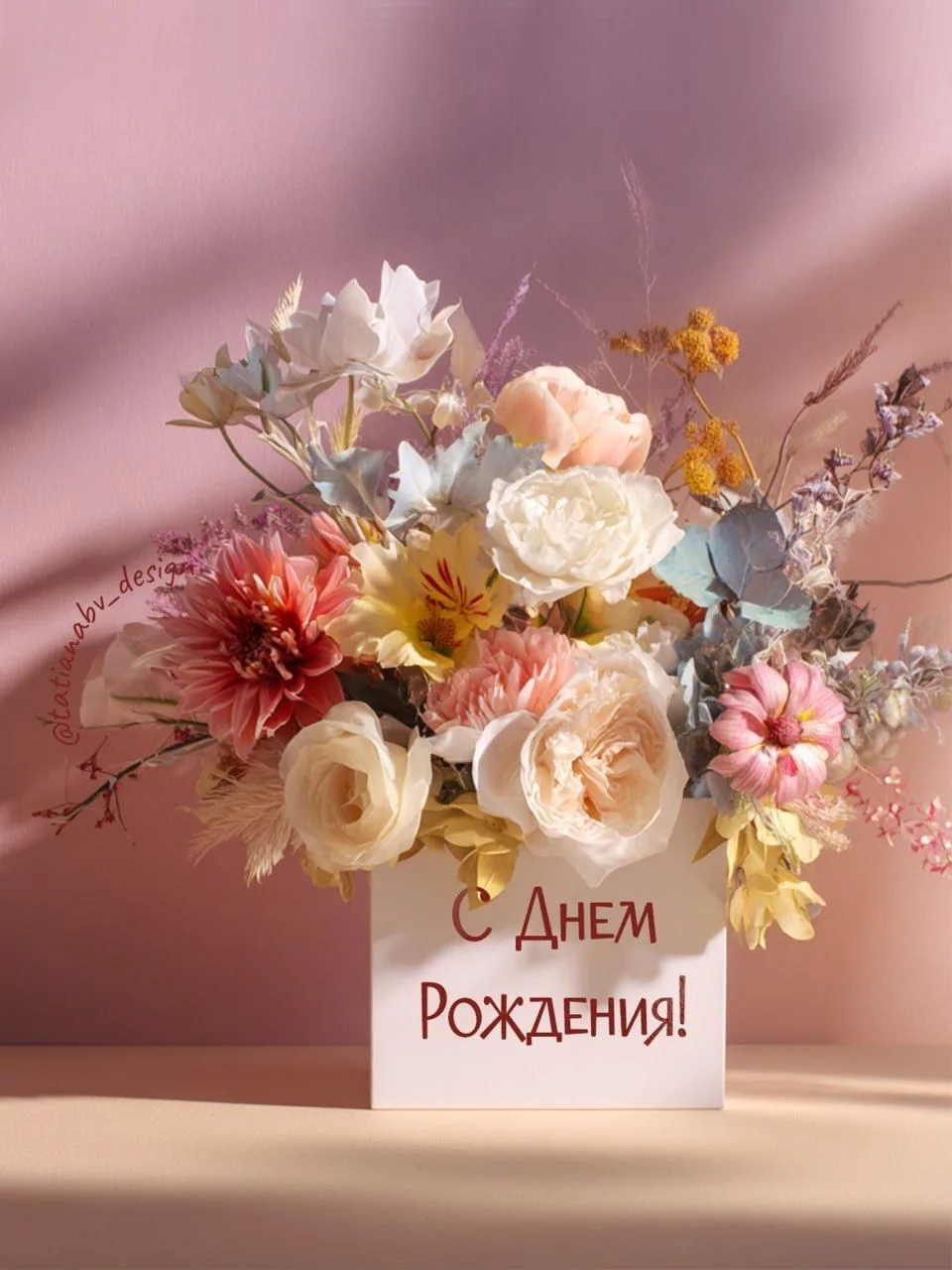 🎉 Поздравляем с Днём рождения Кириллову Наталию Викторовну, медицинскую сестру по функ...