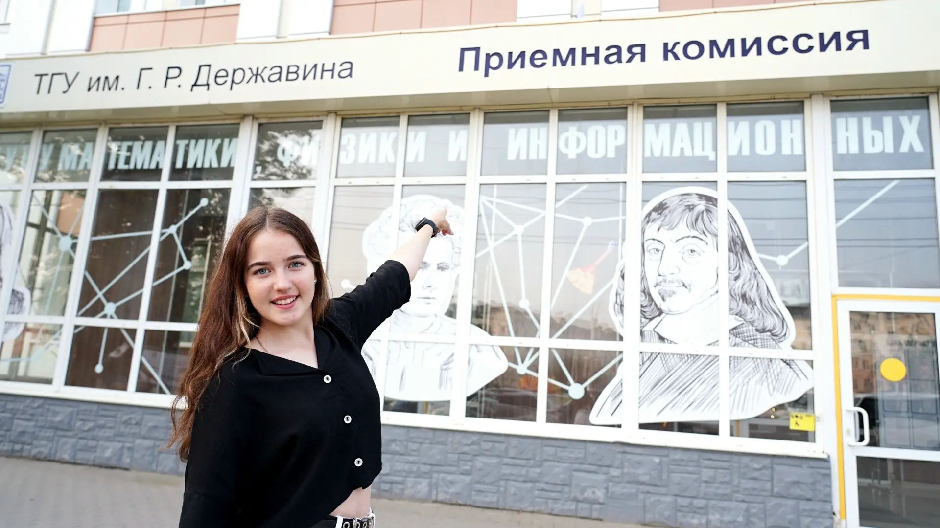 ⚡ Уже завтра, 20 июня, распахнутся двери приемной комиссии Державинского университета!

Вы сможете п