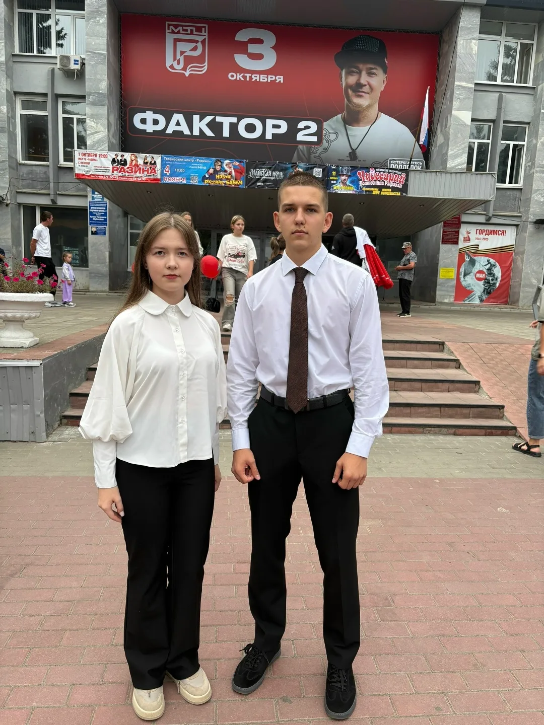 ✅Подведены итоги городской олимпиады для учащихся 11-х классов, которая состоялась 3 се...
