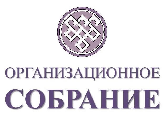 ВНИМАНИЕ!