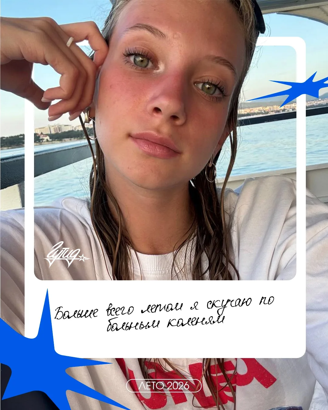 Лето без волейбола — не лето ☀️
