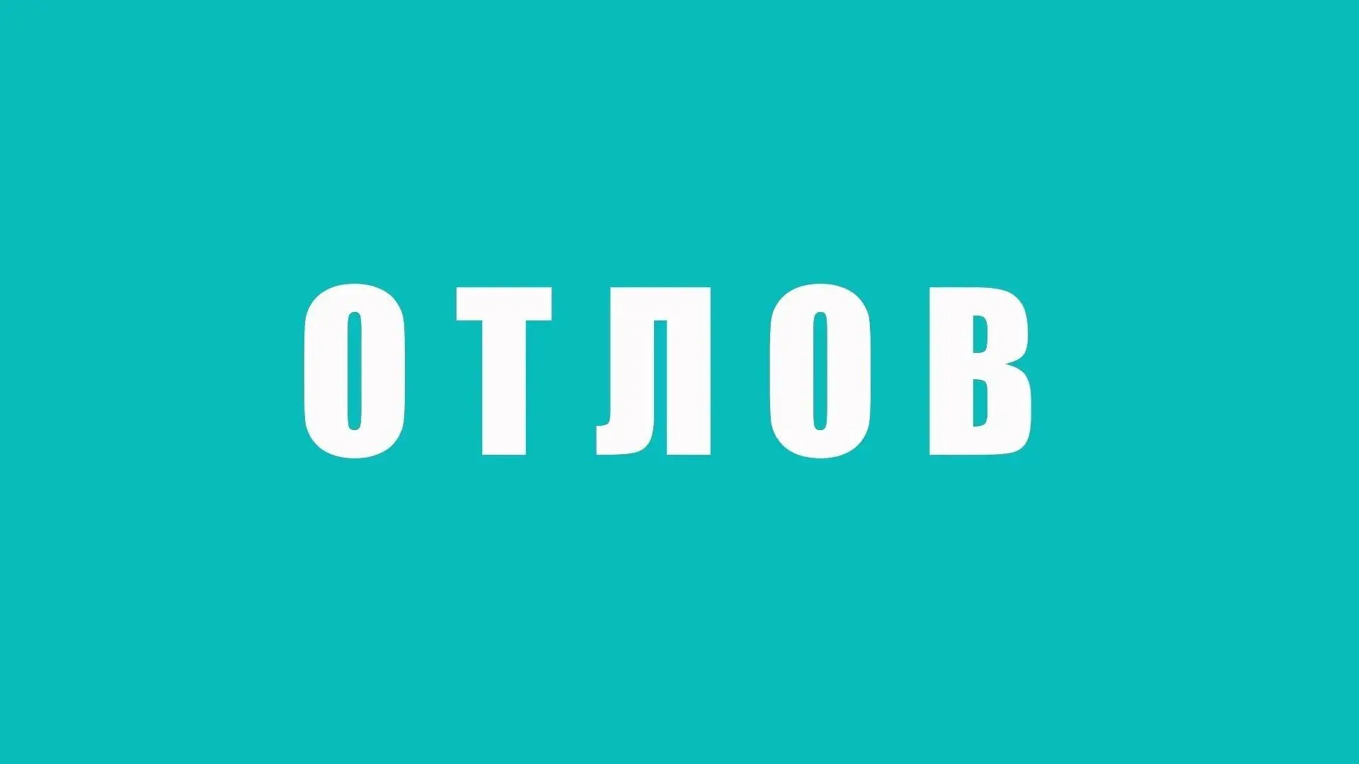 ⚠️Уважаемые Граждане г. Ростов-на-Дону!