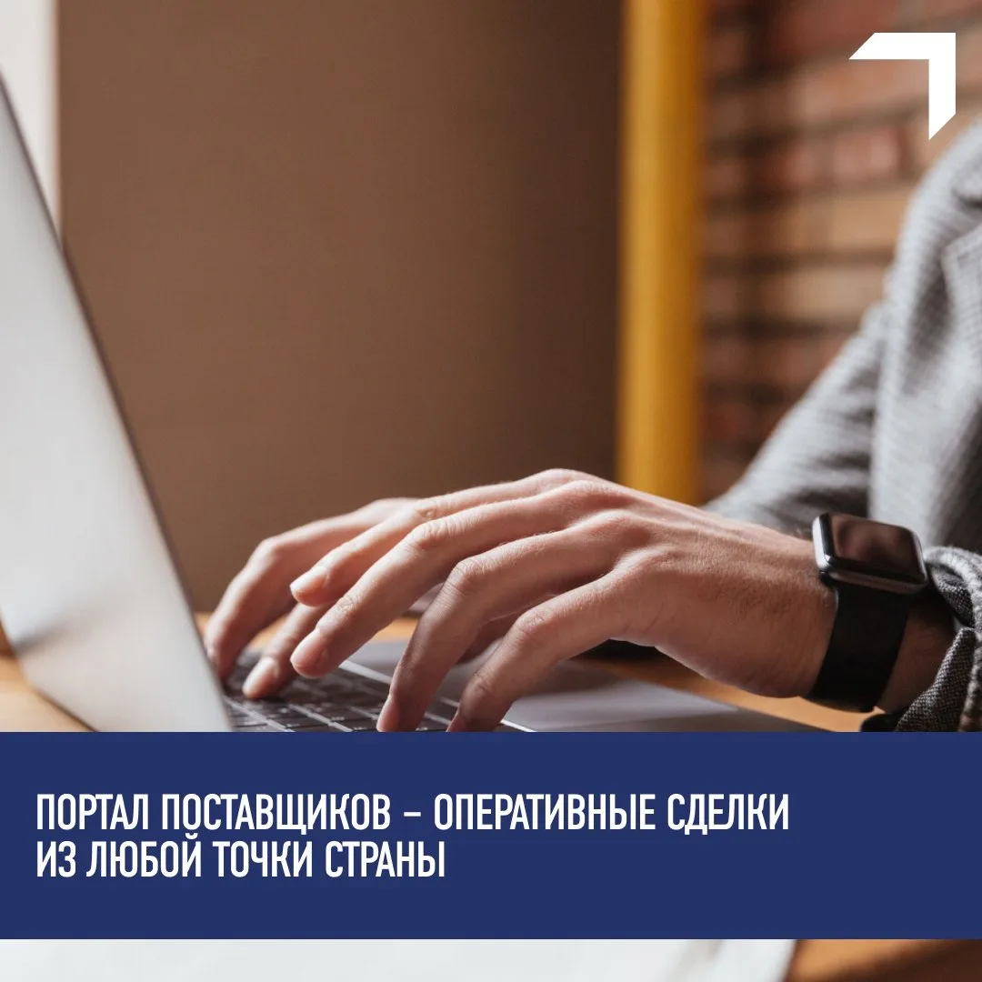 Министерство по регулированию контрактной системы в сфере закупок Пермского края совместно с Департа