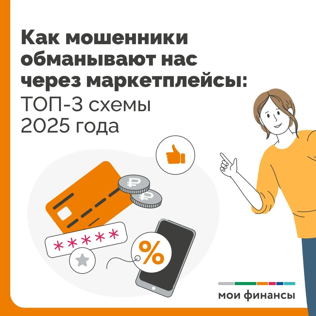 Больше половины россиян в уходящем году использовали интернет для шопинга. Этим пользую...