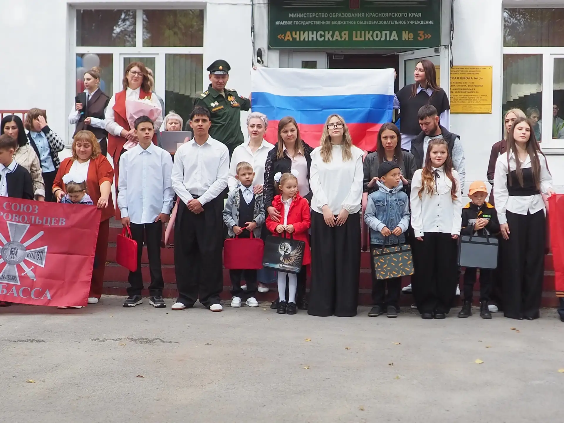 В единстве - наша сила: День знаний в 1 отделении