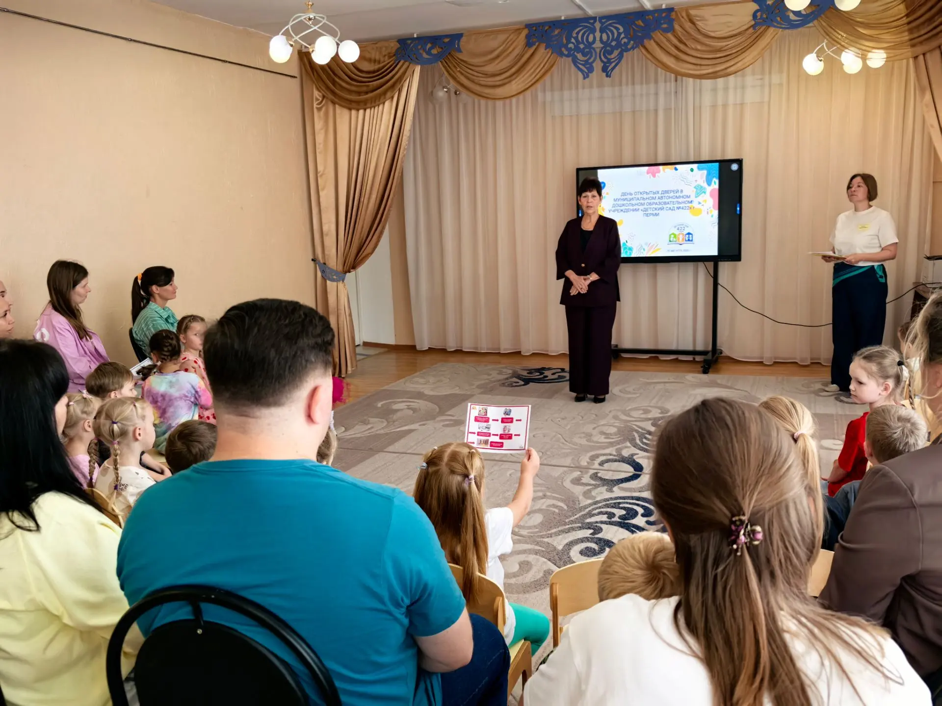 📢ДЕНЬ ОТКРЫТЫХ ДВЕРЕЙ прошел 20 августа в детском саду № 422.