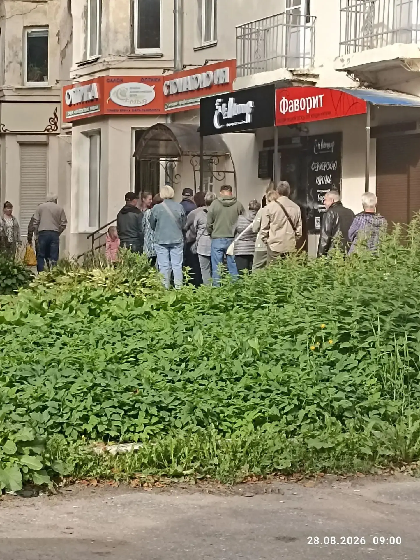 Внутри магазина мне было не видно, какая очередь была сегодня снаружи.