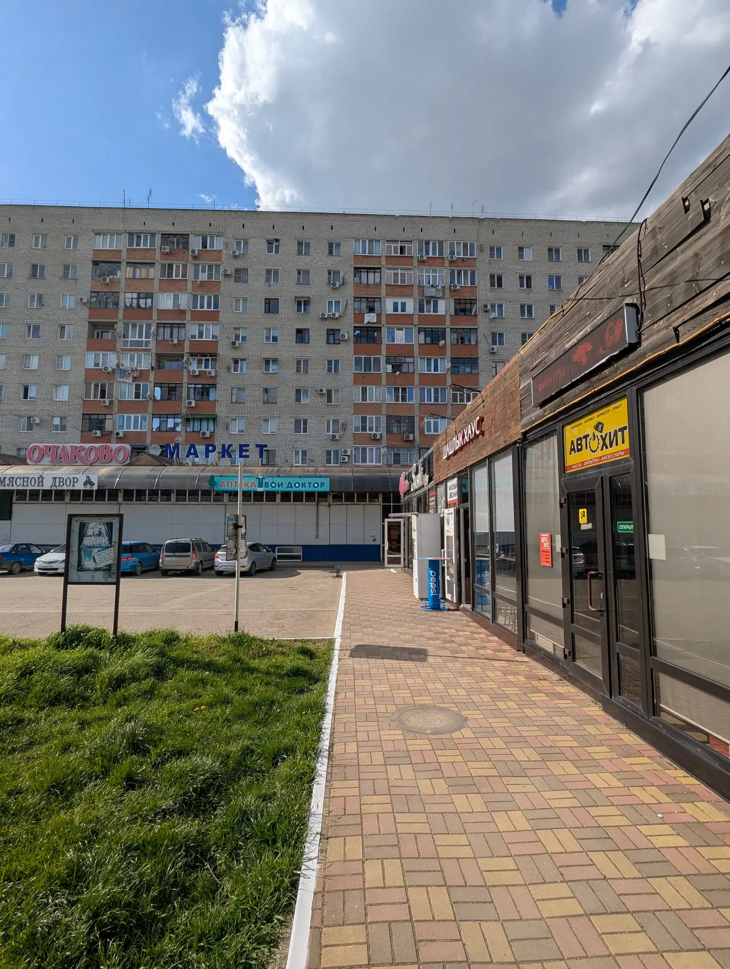 У вас есть автомобиль? Подобрал для вас акционные предложения из магазина "Автохит"  При покупке тре