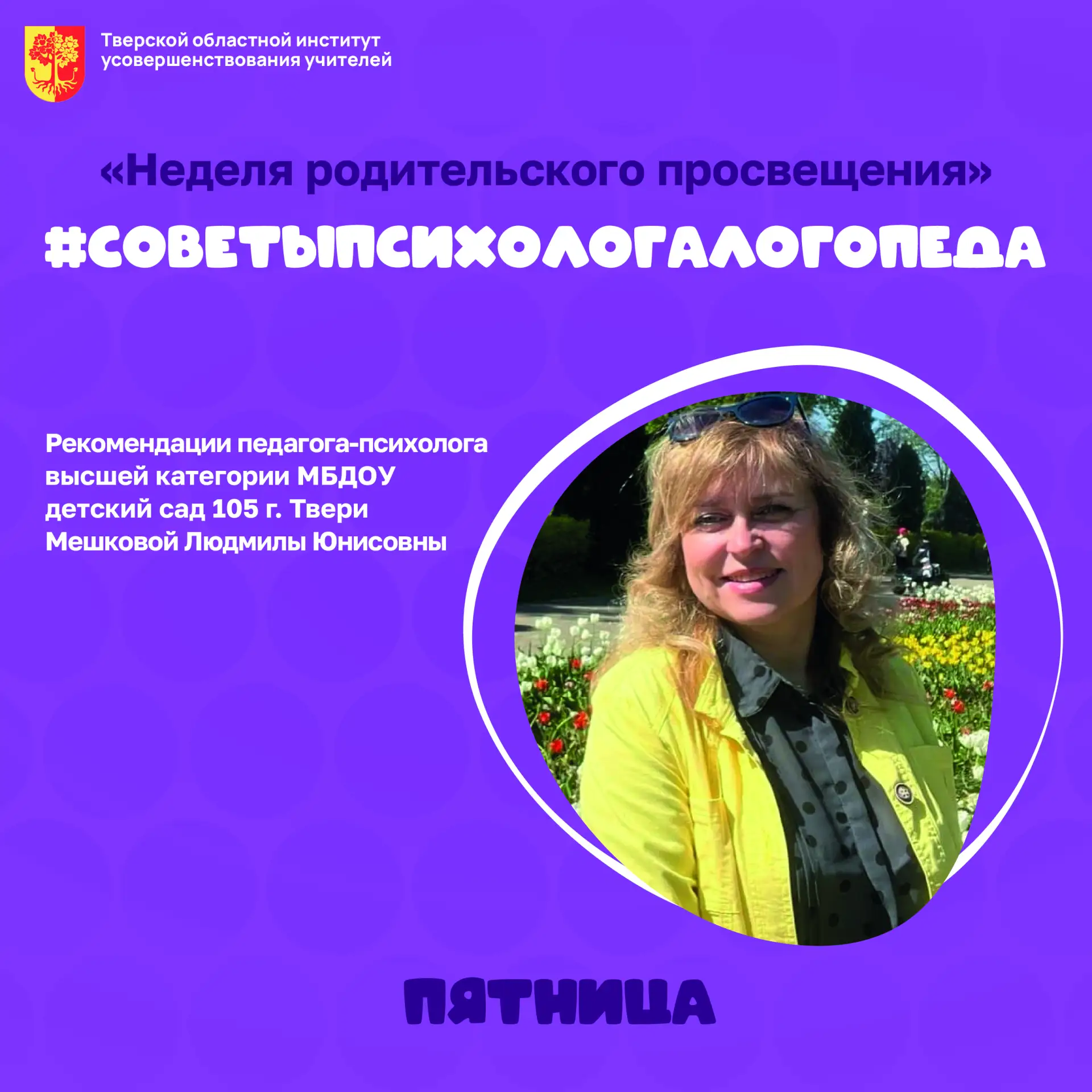 ☀ Как поднять самооценку ребенка и сформировать уверенность в себе?

«У меня не получится», «Я не ум