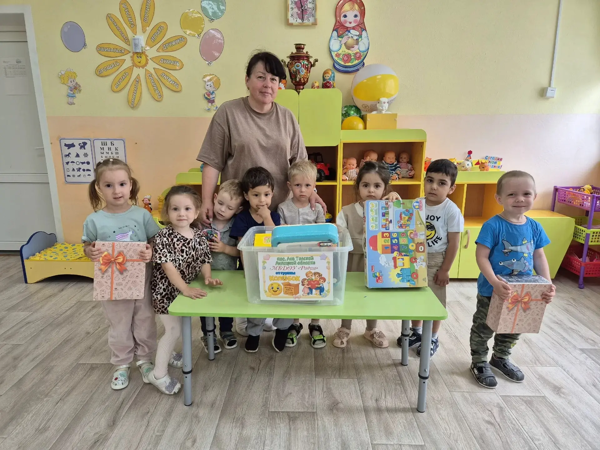 🎉 «Коробка храбрости»: маленькие сердца — большая поддержка! 🎉

Наши малыши из группы "Колобок" пр
