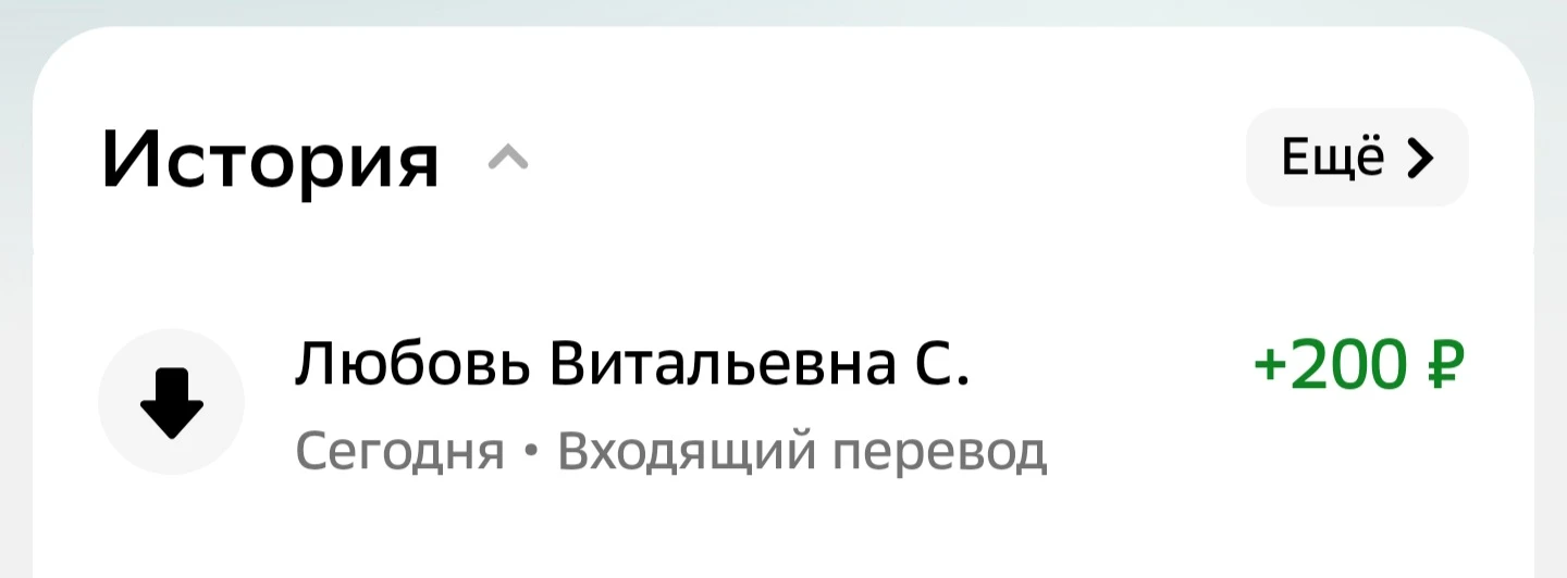 21 200₽ нам осталось собрать