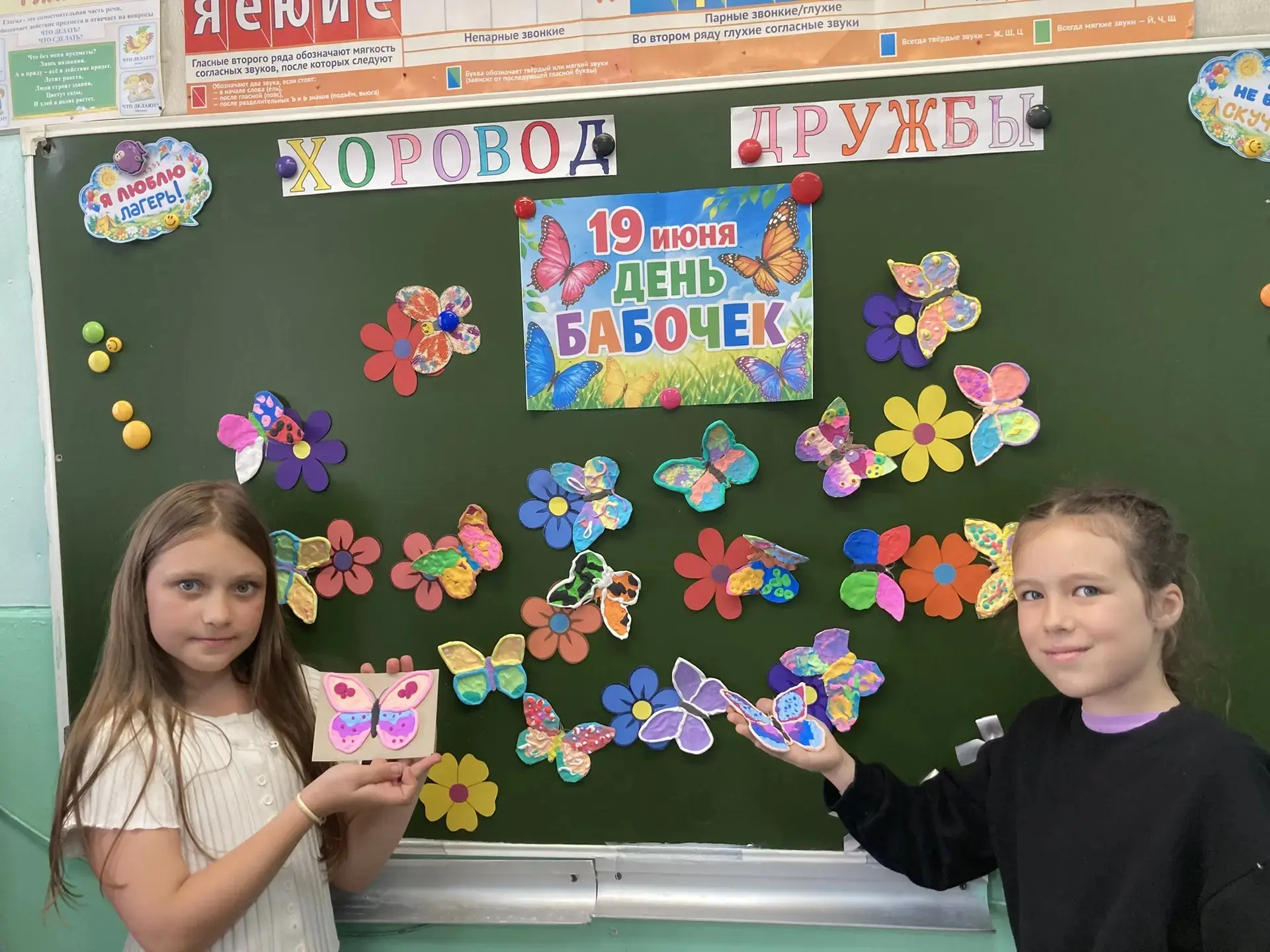🦋Сегодня, в честь Всемирного экологического праздника «День бабочек», который отмечается ежегодно 1