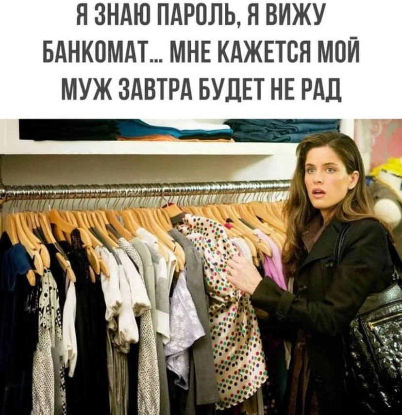 Ветер с Моря Дул
