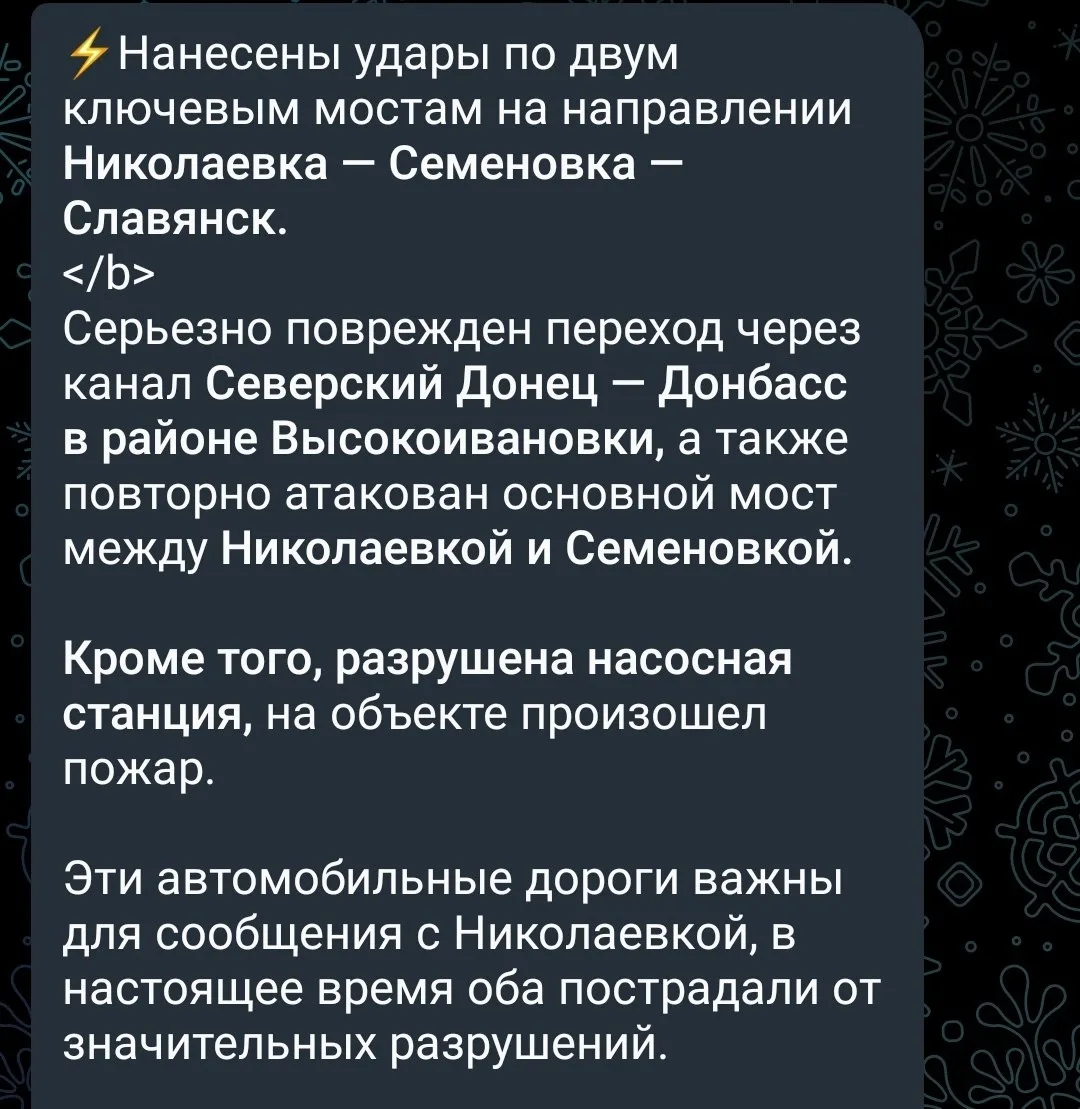 Противник пишет о последних ударах на Донбассе. 🤔