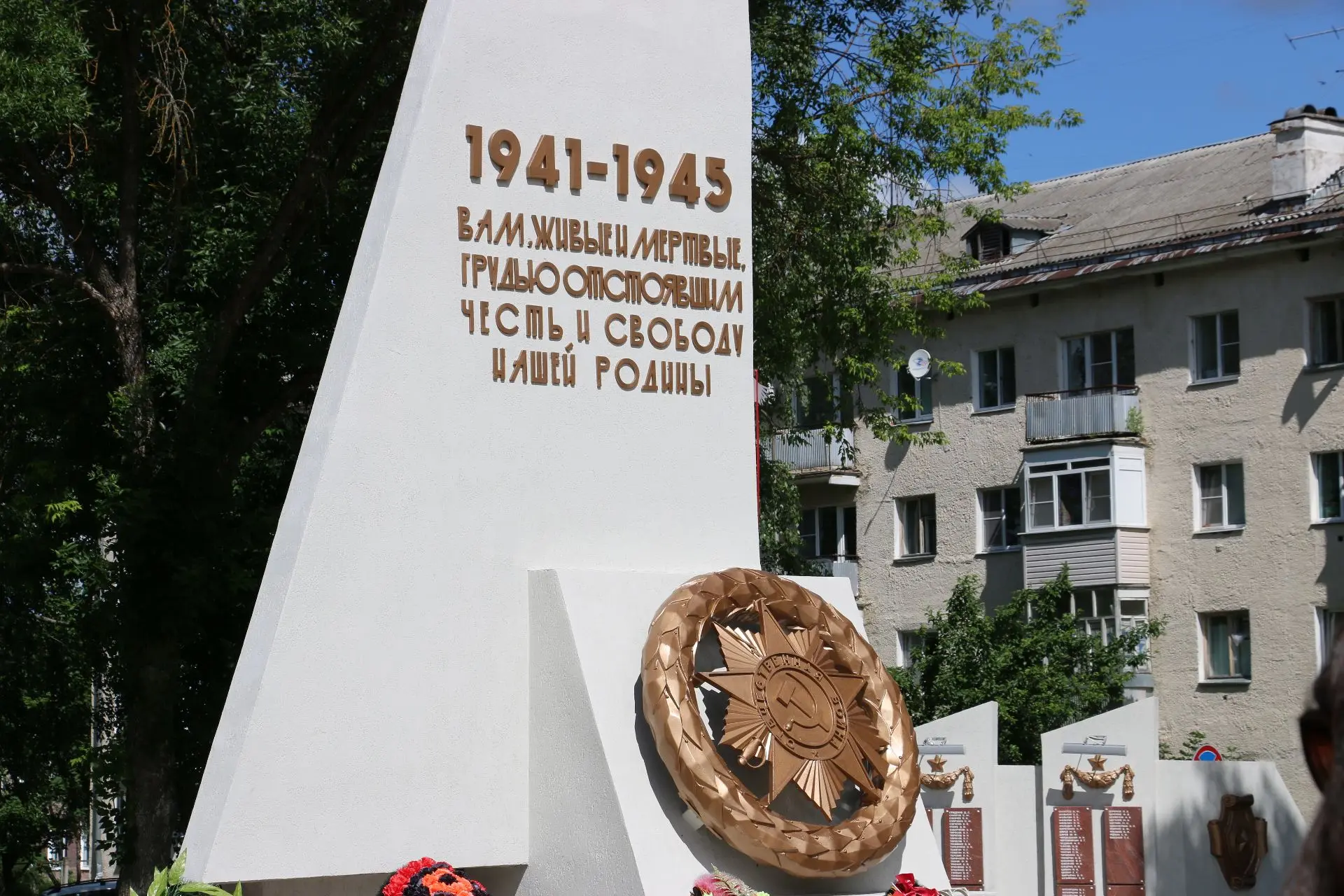 Город отдал дань памяти павшим в Великой Отечественной

САРОВ, 22 июня 2026 г. — 22 июня в День памя