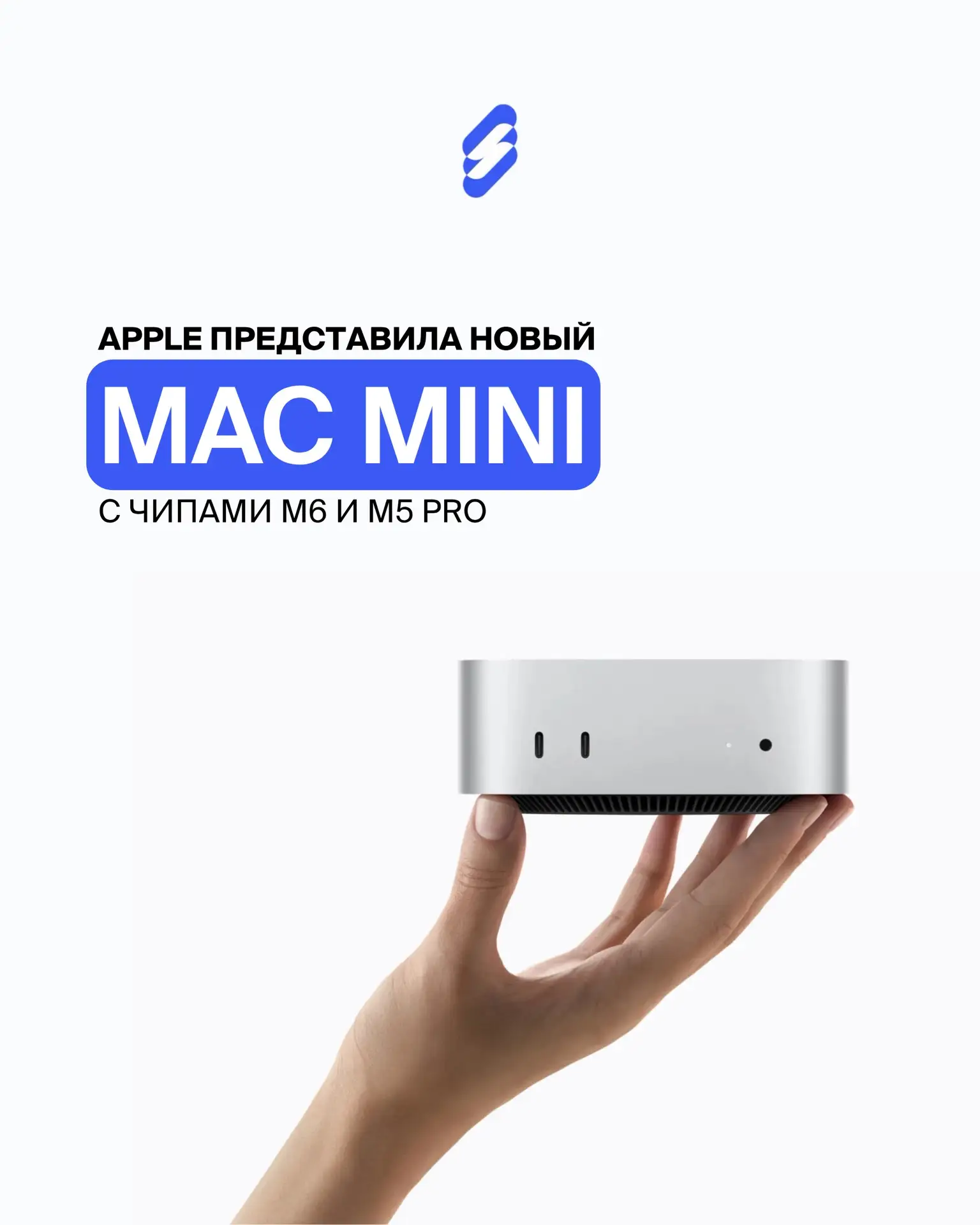 🤏 Маленький корпус. Очень большие возможности.