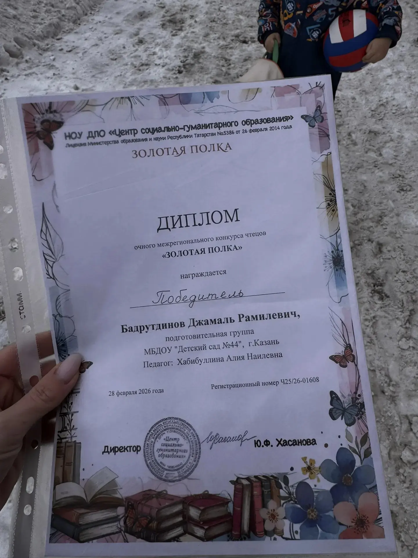 Вместе с вами радуемся победам🤗