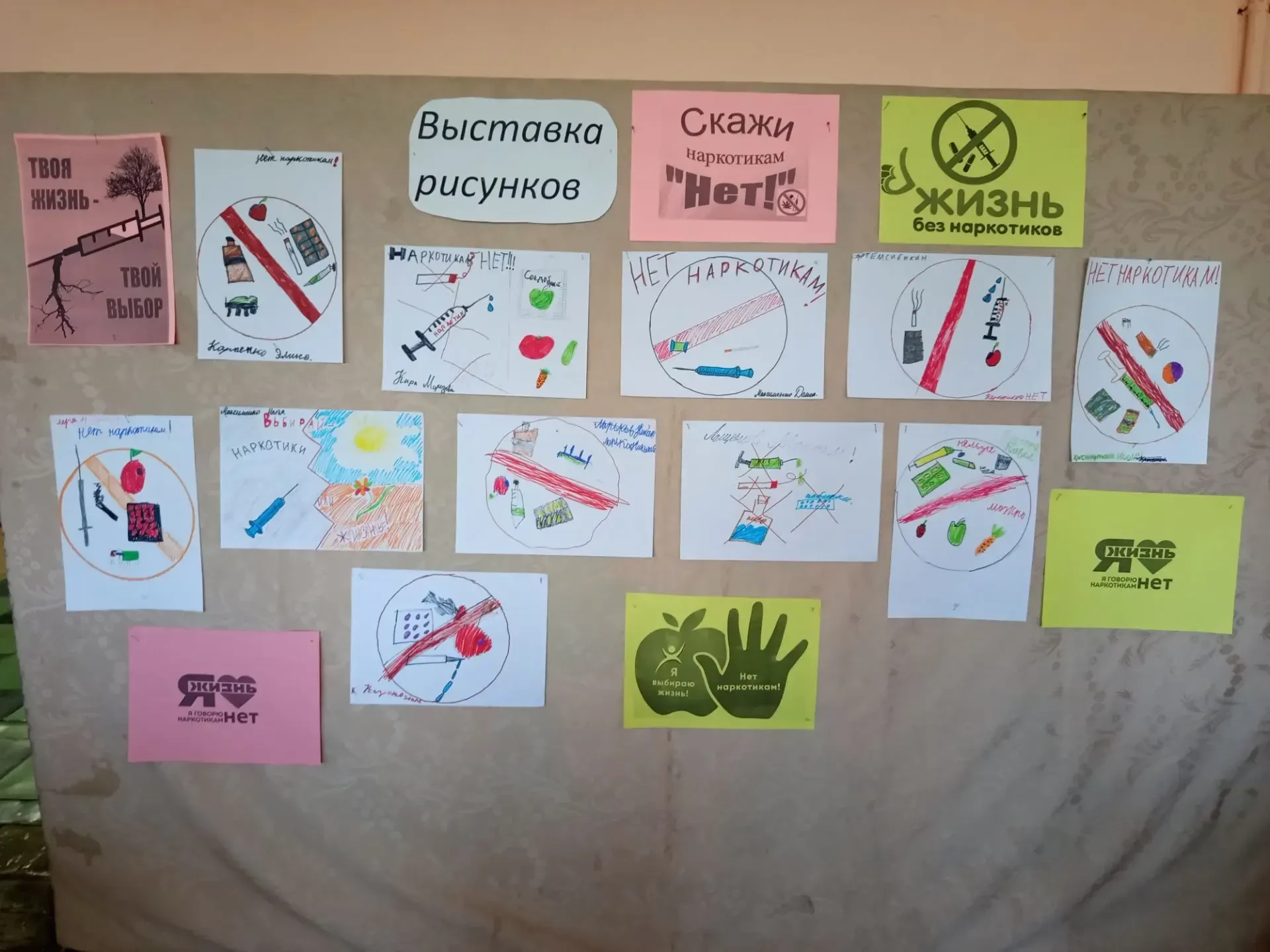 В Доме культуры с 26 августа по 30 августа работниками СДК была организована выставка р...
