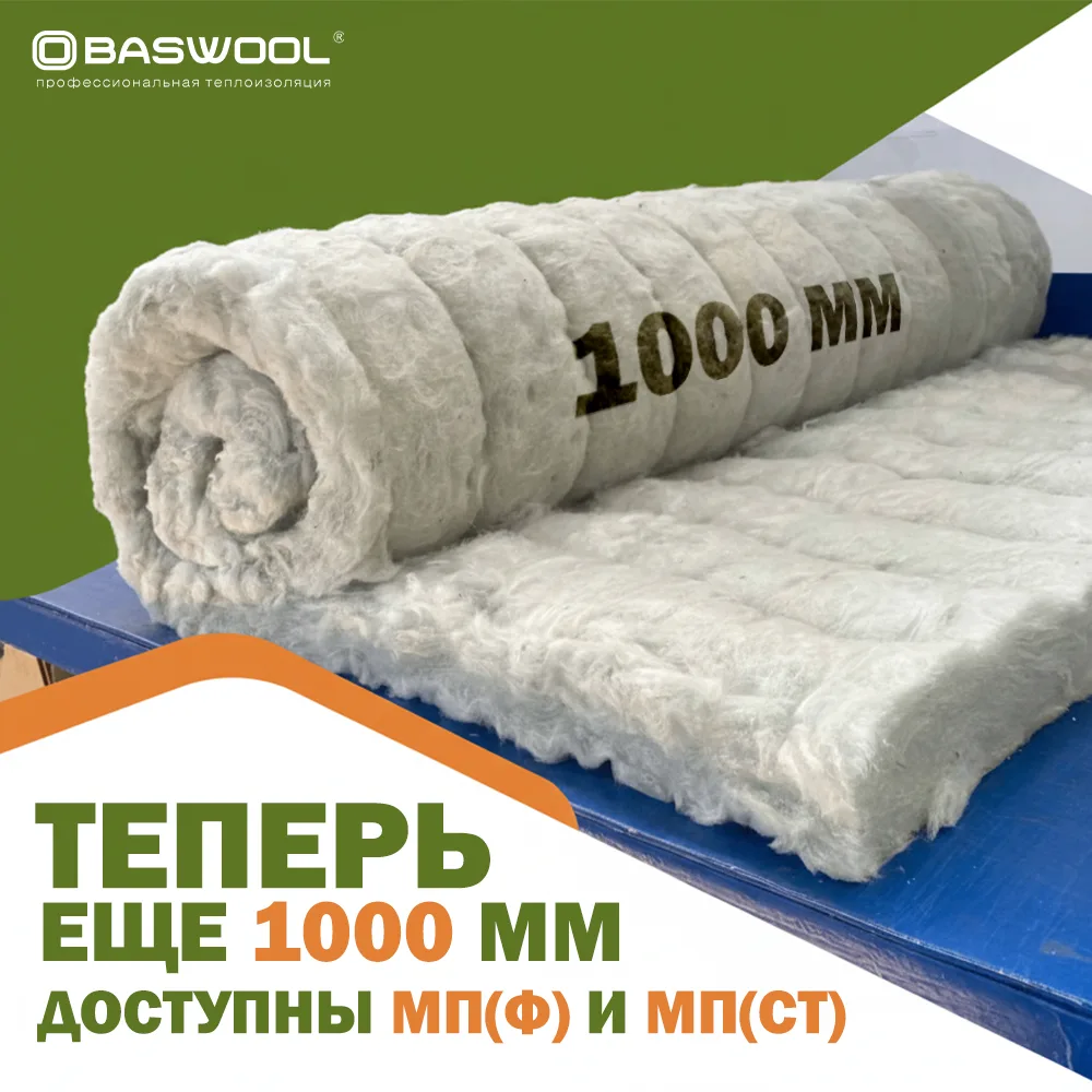 Расширяем линейку продукции — теперь прошивные маты выпускаем шириной 1200 мм и 1000 мм.