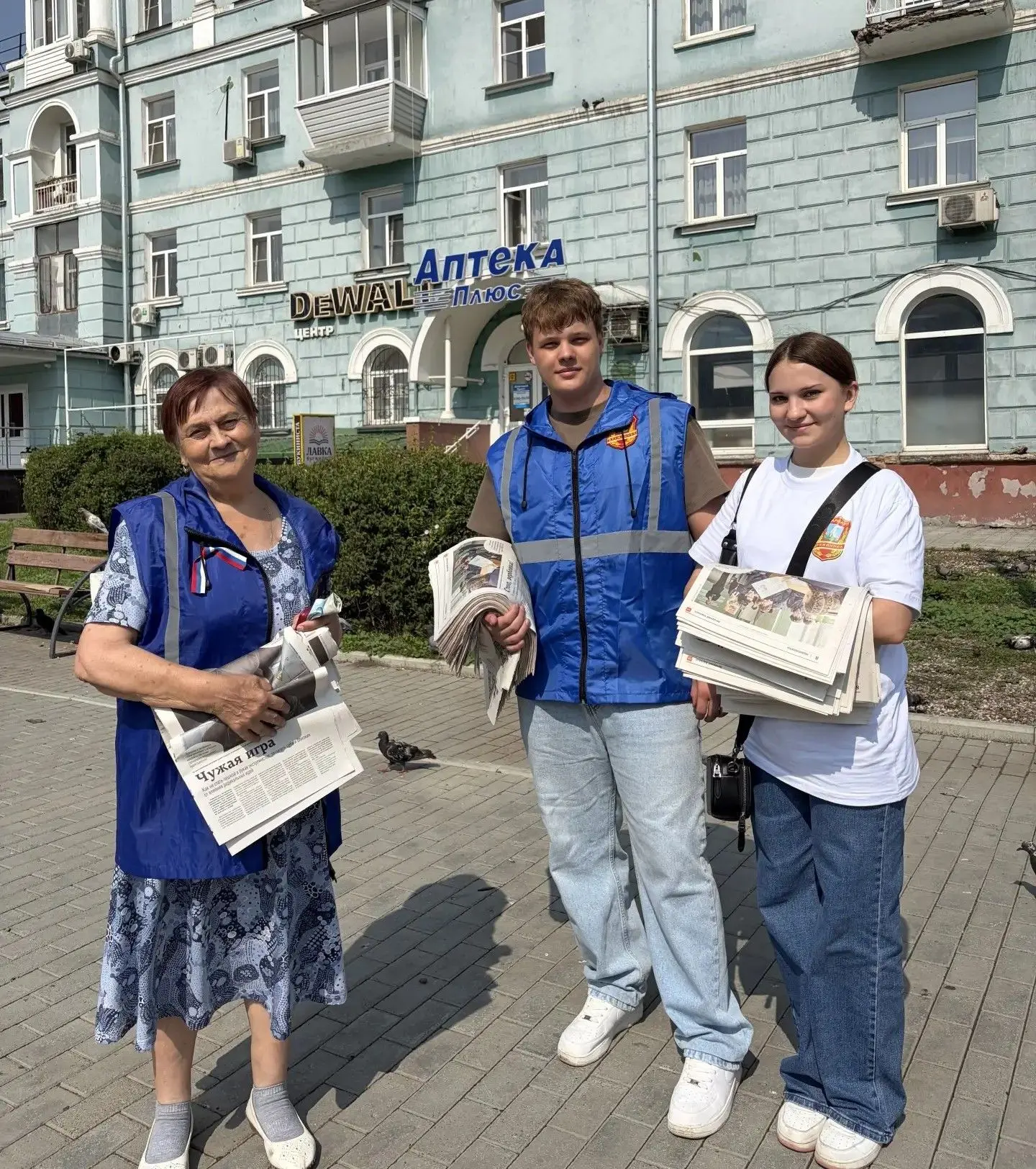 Медиа публикации