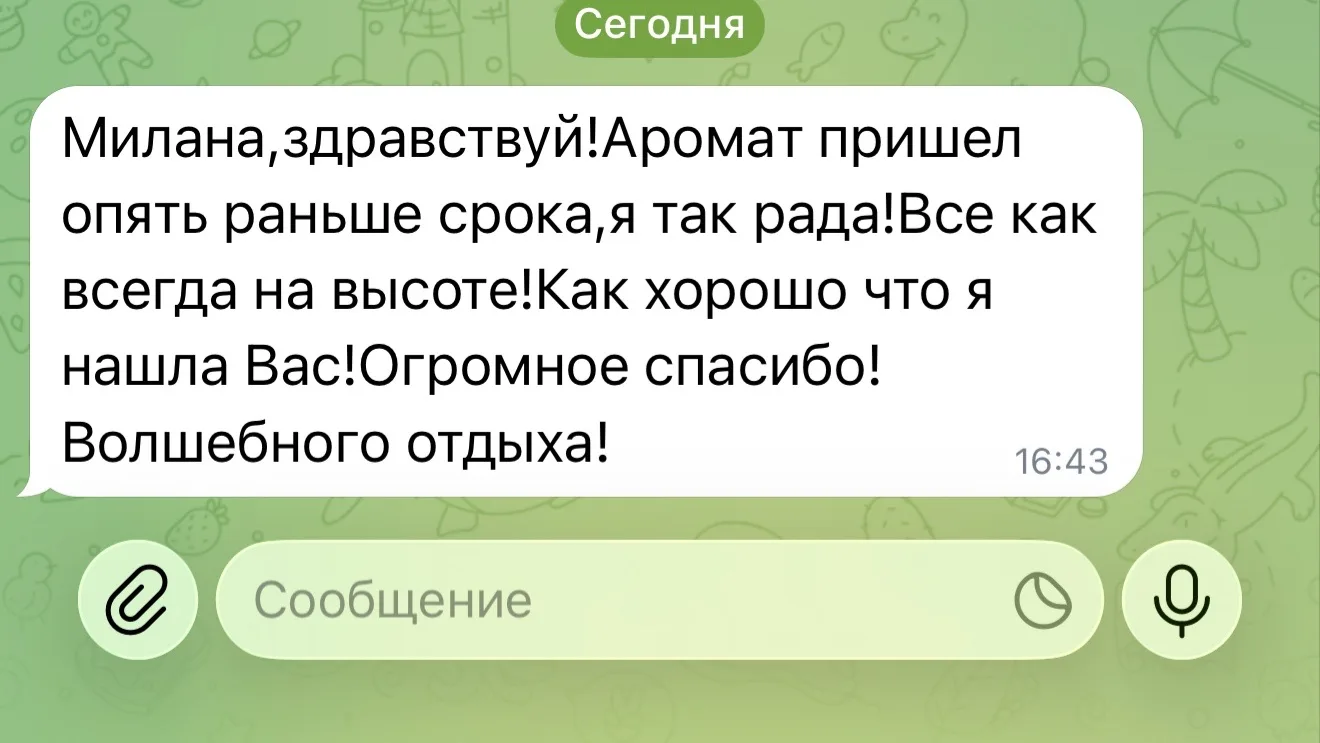 ❤️ Хочу сказать огромное спасибо каждой из вас!