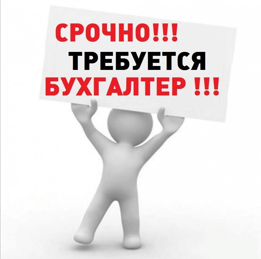 В ФГБУЗ ЦМСЧ №120 ФМБА России г. Снежногорск срочно требуется: 
 
✅БУХГАЛТЕР
 
По вопросам трудоустр