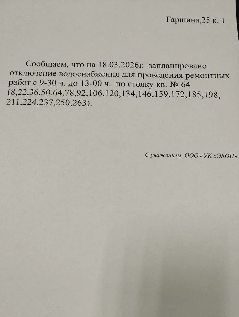 https://t.me/mayakovskiy_news/1725