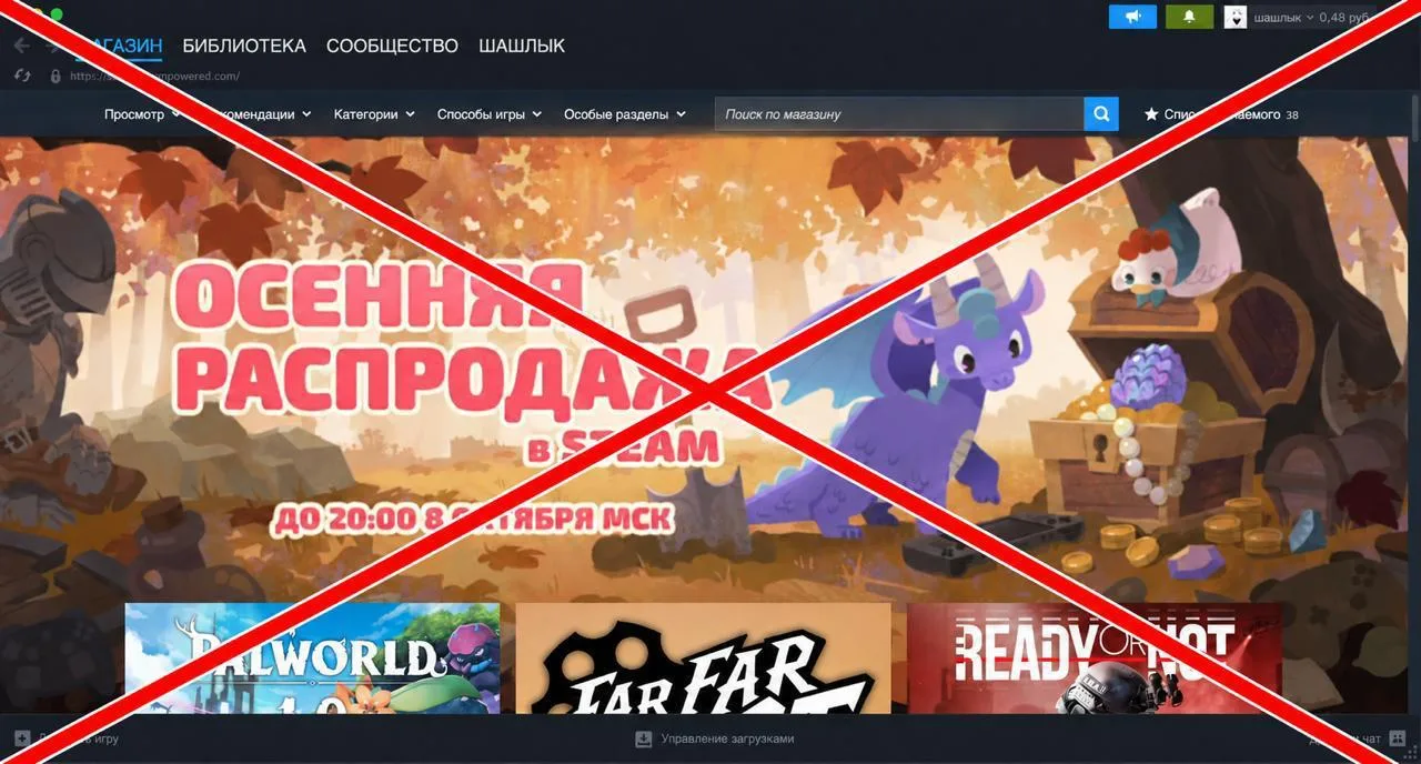 Это уже НЕ РАСПРОДАЖА!