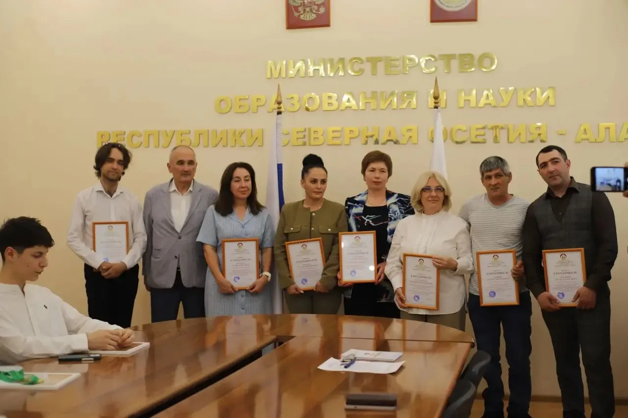 В Минобразования Северной Осетии торжественно наградили победителей чемпионатов «Профессионалы» и «А