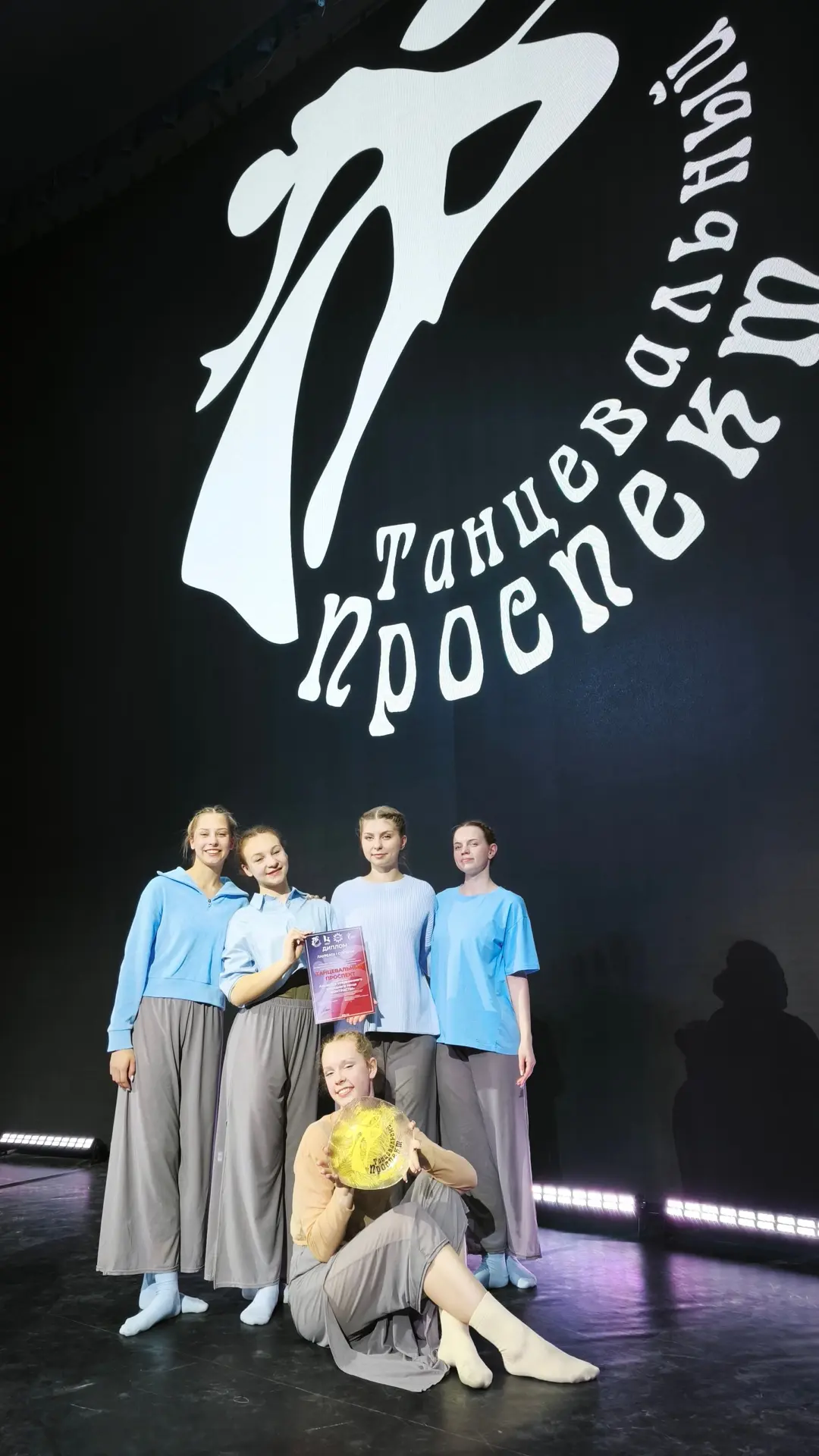 📌4 апреля 2026 года в Университете Косыгина состоялся заключительный этап — в Финал III Международно