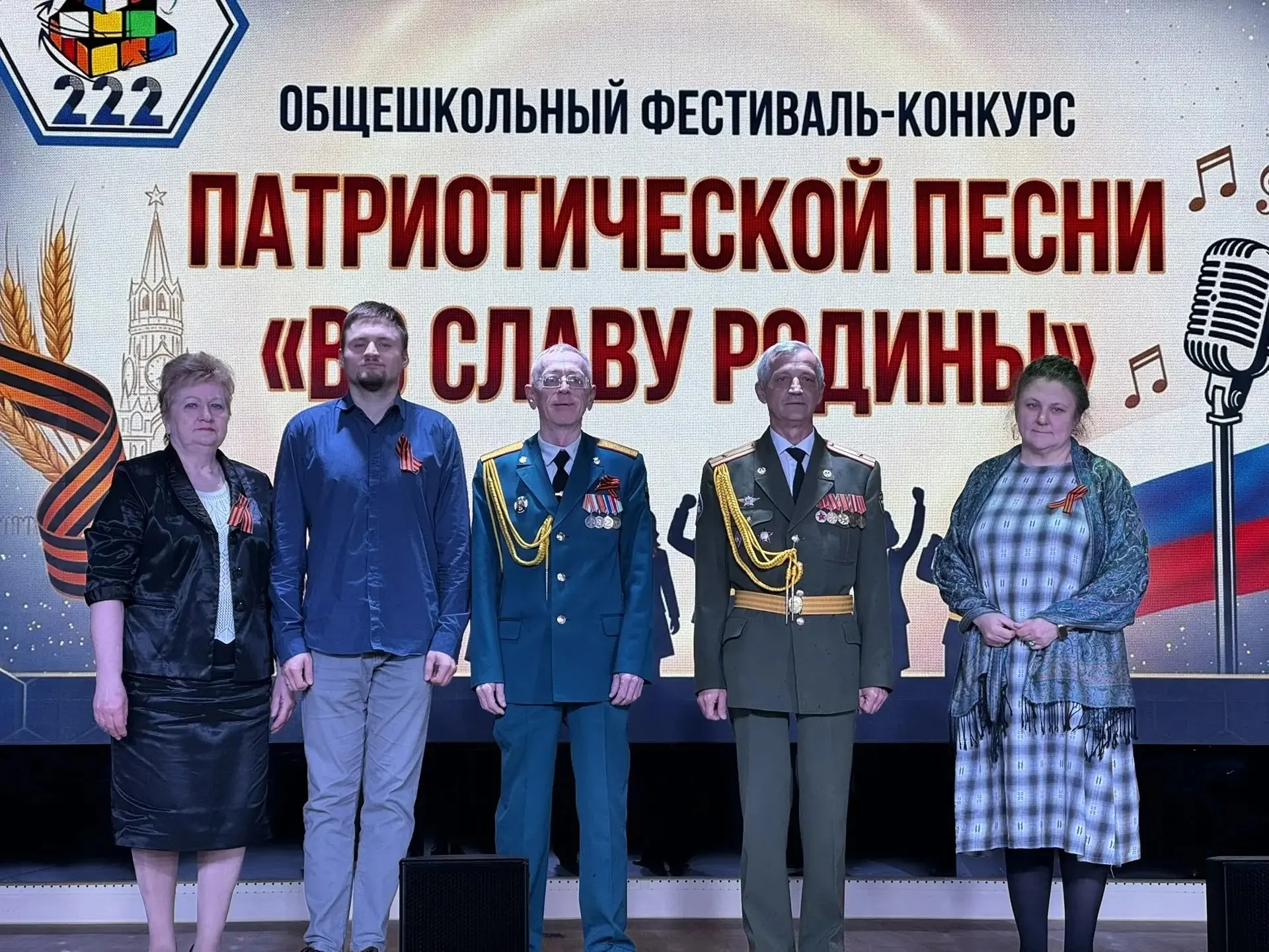 ТРАДИЦИИ В #МАОУСОШ222   🎤С гордостью и радостью сообщаем, что в нашей школе прошёл первый общешколь